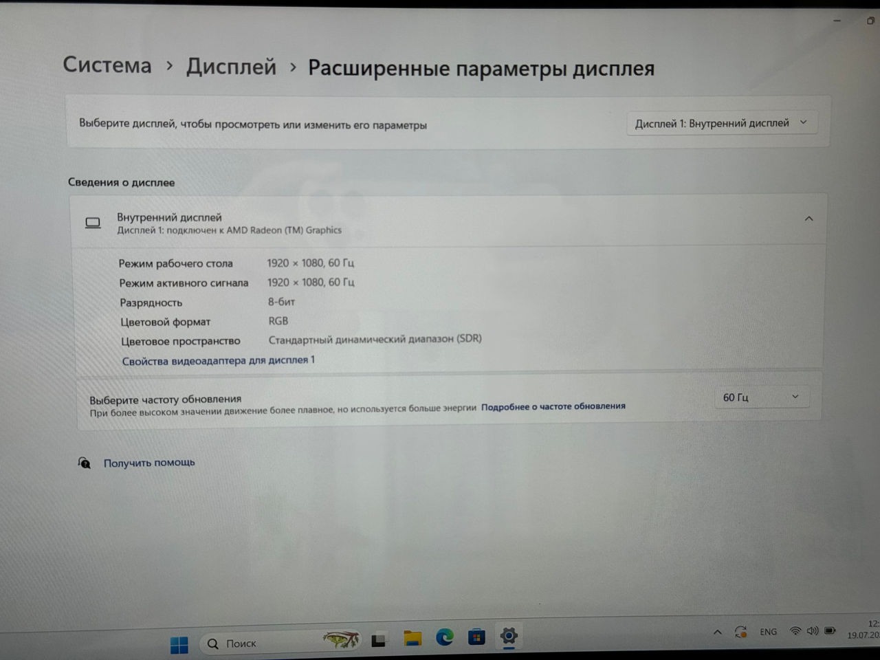HP Envy 15 x360 | Ryzen 5 7530U | 8GB | SSD 256GB | 15.6″ FHD IPS Touch — miniatură 13