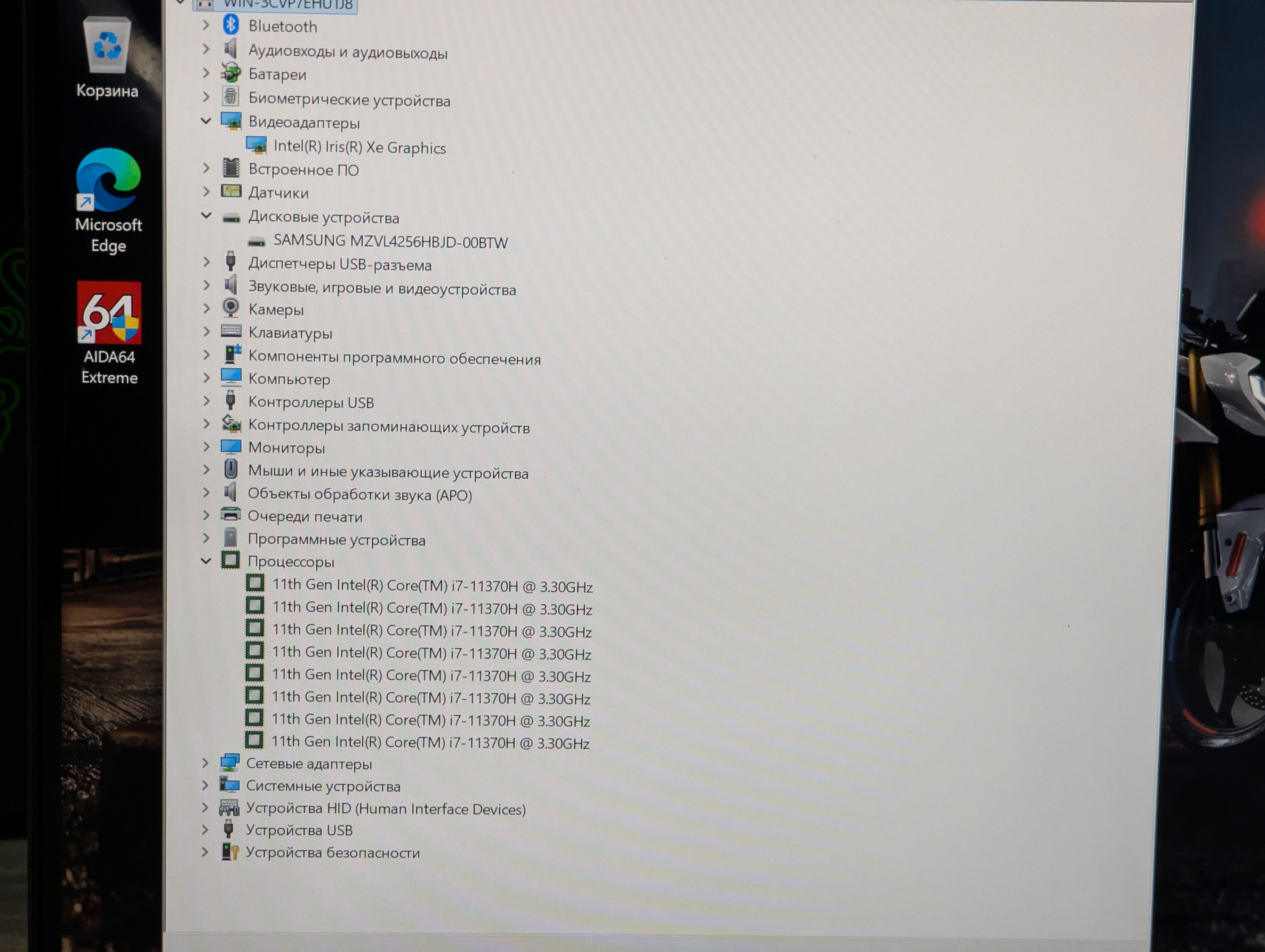 Lenovo IdeaPad Slim 7 Pro 14IHU5 | i7-11370H | 16GB Ram | 256GB | Touch — miniatură 15
