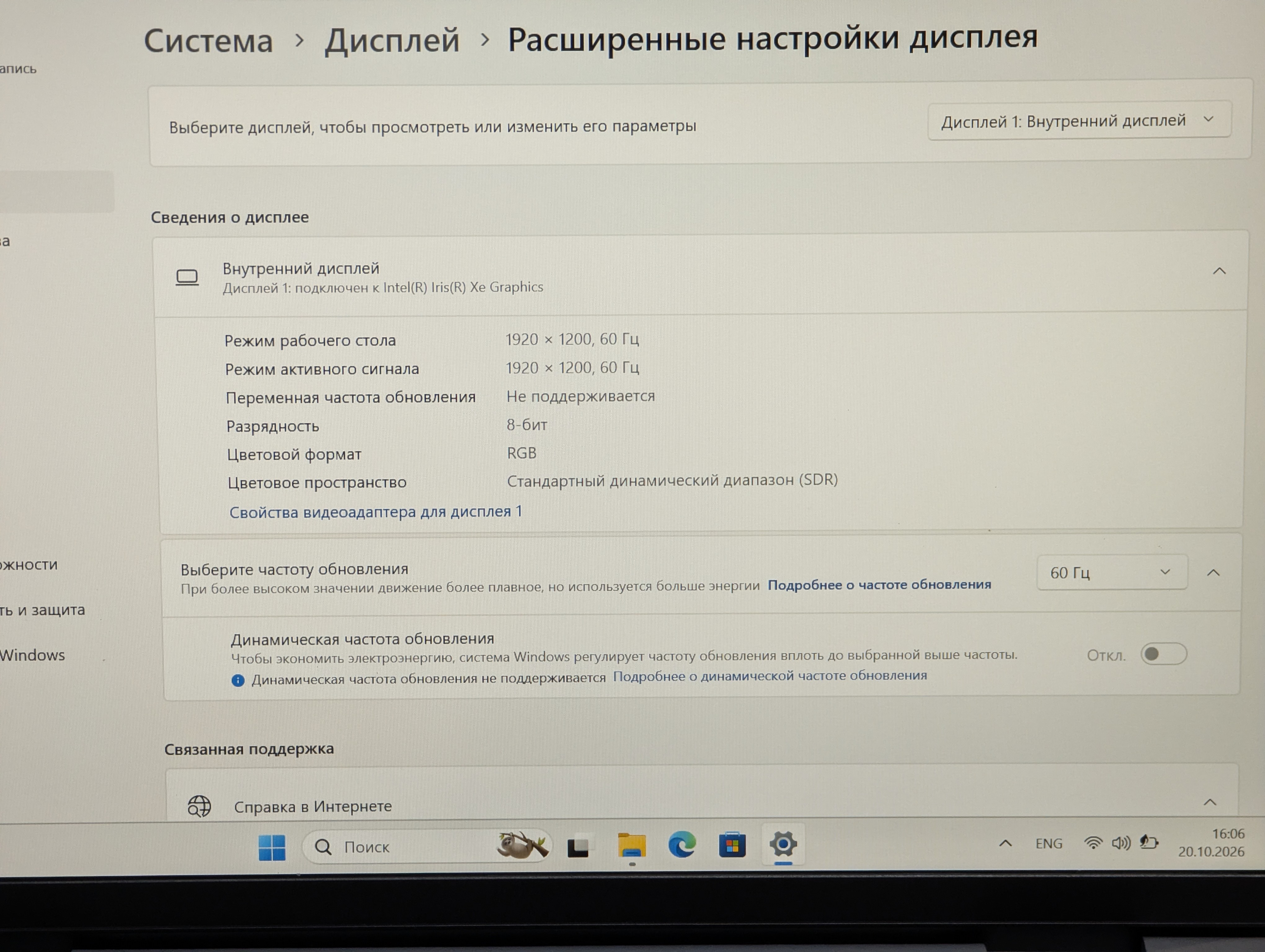 Dell Inspiron 14 5440 | i5-1334U | 16GB Ram | 512GB — miniatură 14