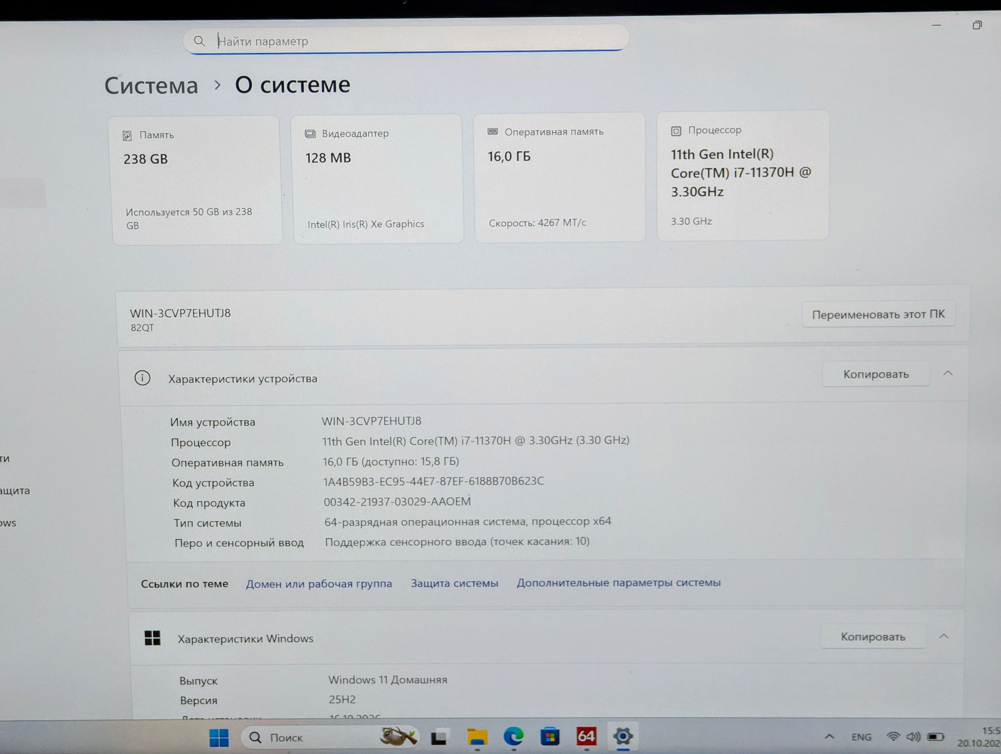 Lenovo IdeaPad Slim 7 Pro 14IHU5 | i7-11370H | 16GB Ram | 256GB | Touch — miniatură 13
