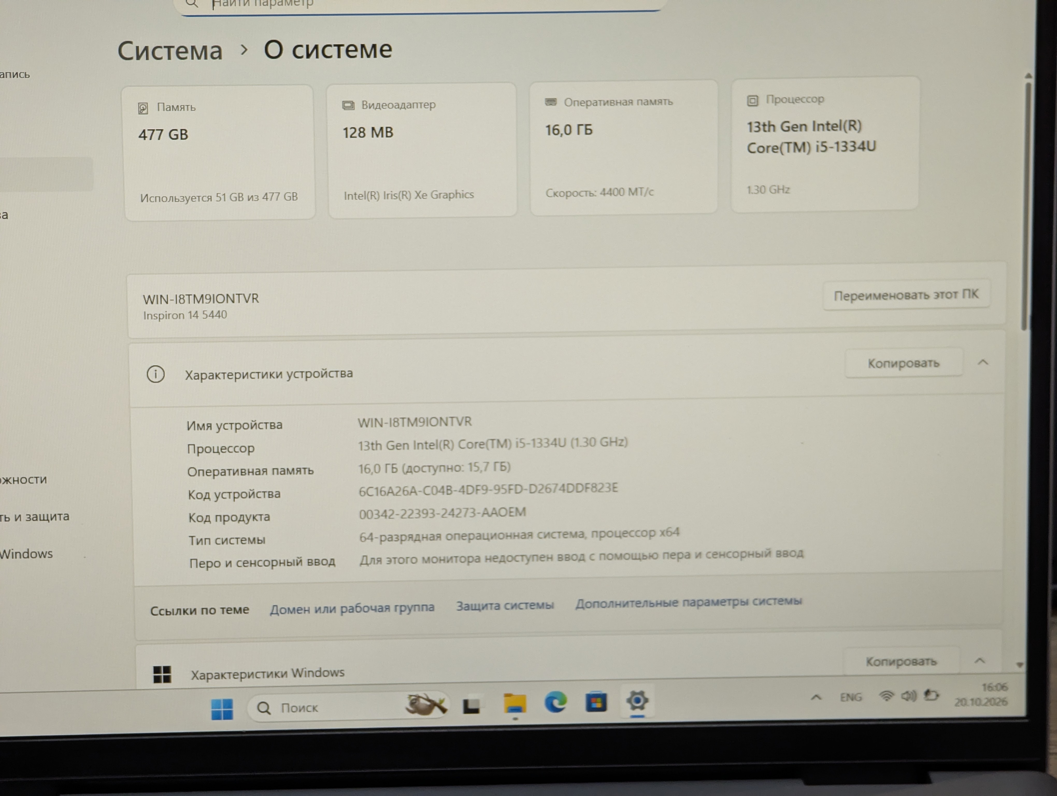 Dell Inspiron 14 5440 | i5-1334U | 16GB Ram | 512GB — miniatură 13