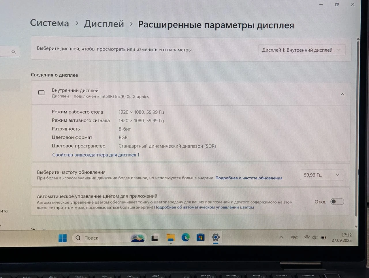 Dell Latitude 7420 | Intel i5 1135G7 | 8GB | 256GB | 14″ FHD Touch — miniatură 19