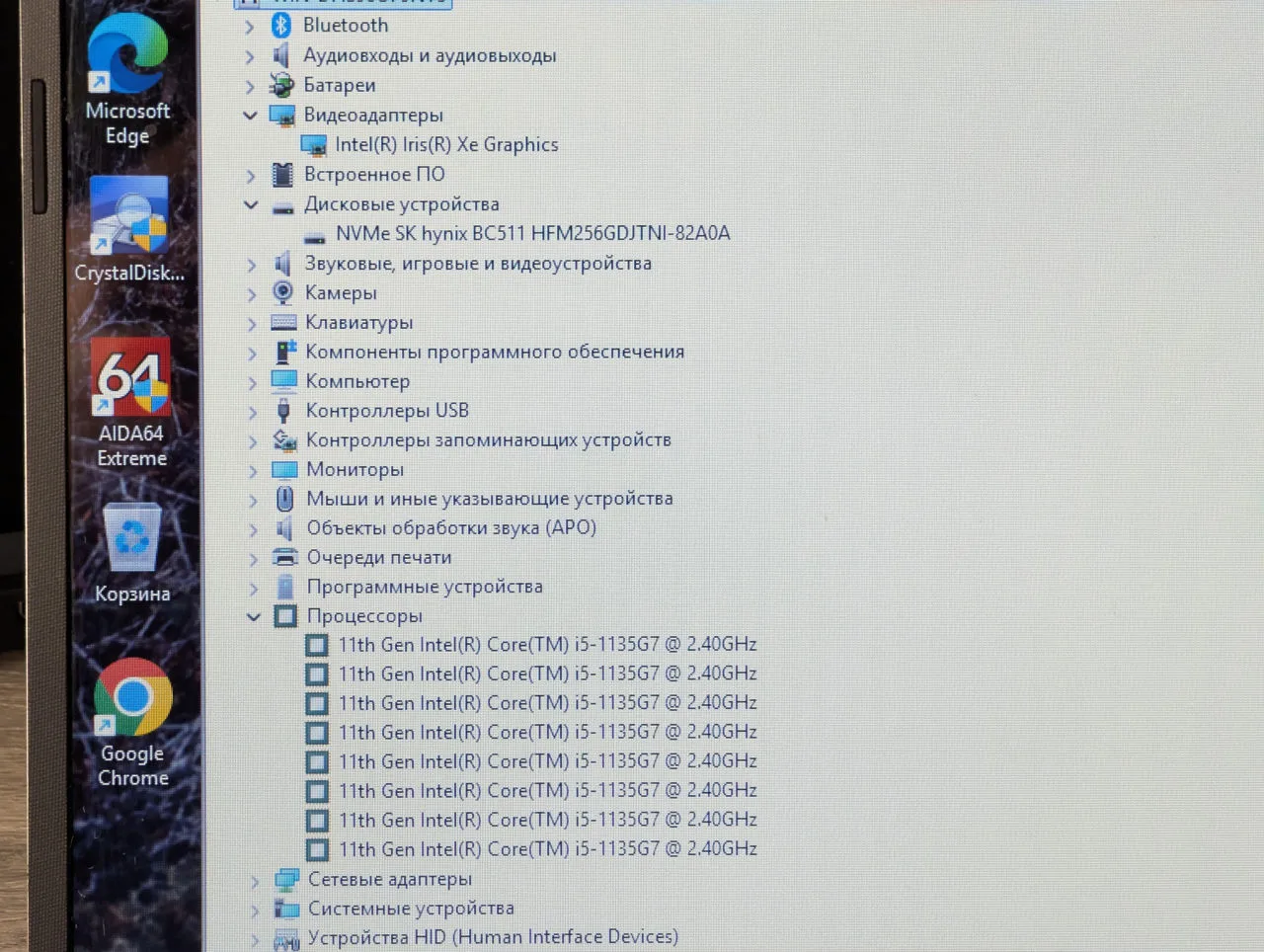 HP Laptop 15 | i5-1135G7 | 16GB Ram | 256GB | 15.6″ — miniatură 15