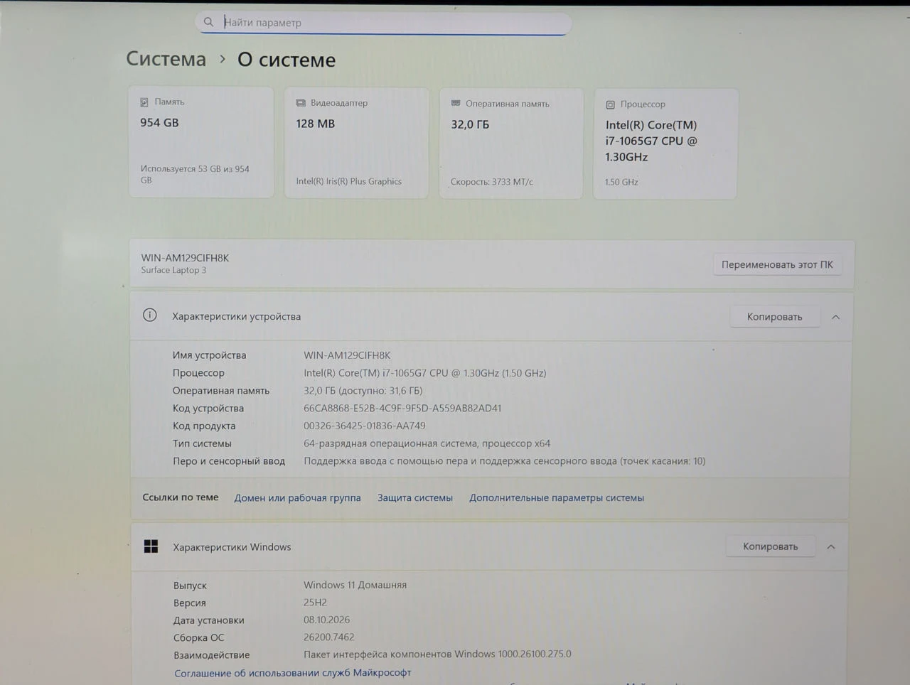 Microsoft Surface Laptop 3 | i7-1065G7 | 32GB RAM | 1TB SSD | 15″ Touch — miniatură 17