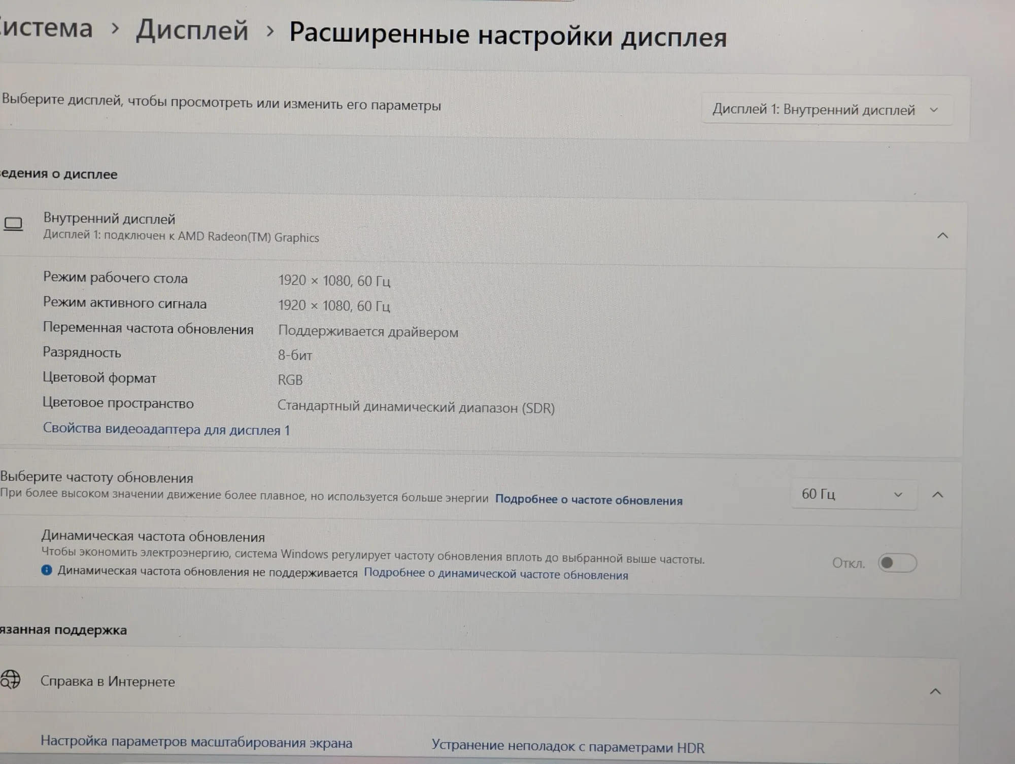 Lenovo IdeaPad Gaming 3 | AMD Ryzen 5 5600H | RTX 3050 4GB | 16GB RAM | 256GB SSD — miniatură 14