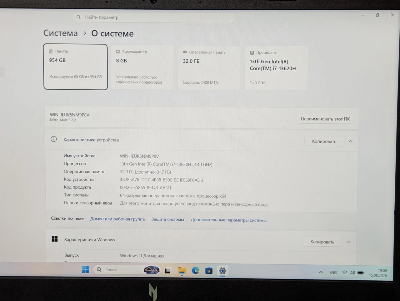 Acer Nitro V 15 | i7-13620H | RTX 5050 | 32GB | 1TB | 15.6″ FHD 165Hz — миниатюра 13