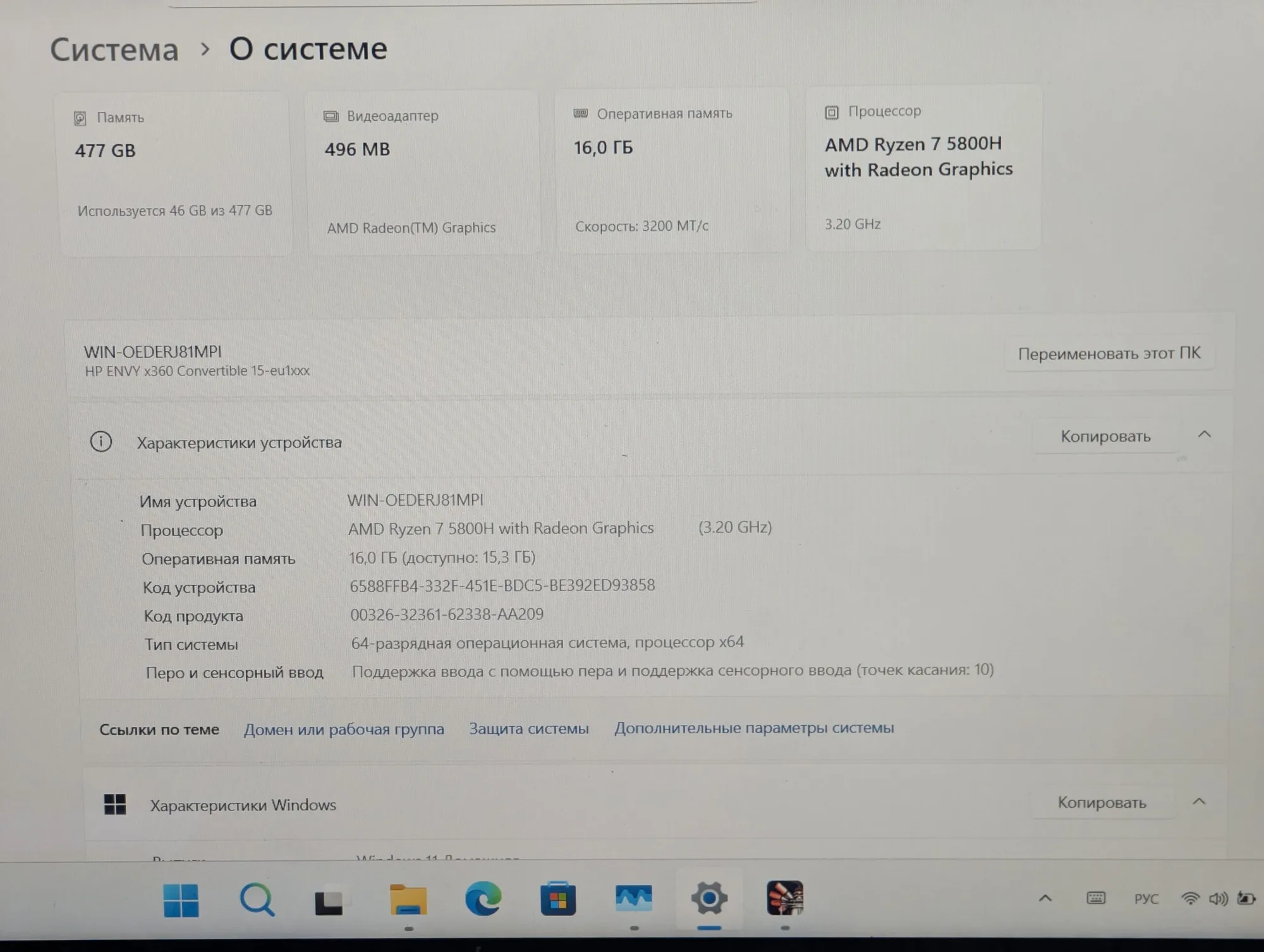 HP ENVY x360 Convertible 15 | AMD Ryzen 7 5800H | 16GB RAM | 512GB SSD | 15.6″ FHD IPS Touch — miniatură 15
