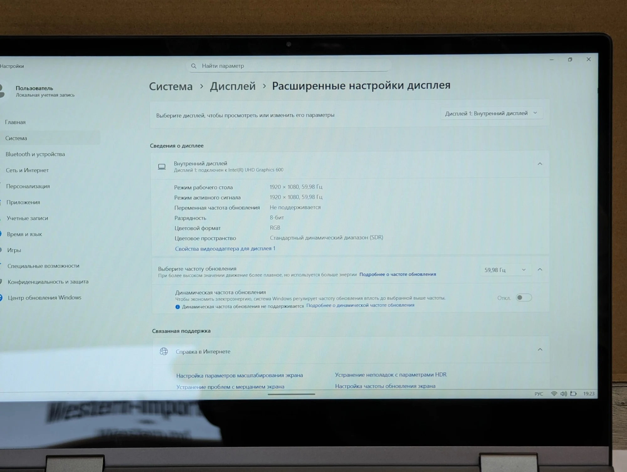 Nou! BMAX | Intel Celeron N4120 | 8GB | 256GB | Intel UHD 600 | 14.0″ FHD Touch — miniatură 10