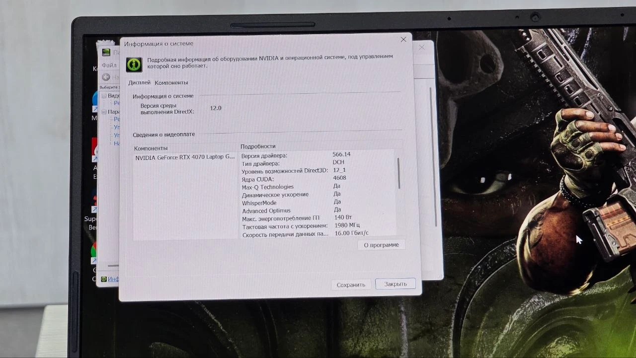 Acer Predator Helios Neo 16 | i9-14900HX | 16GB DDR5 | 1TB SSD | RTX 4070 8GB | 240Hz — miniatură 16