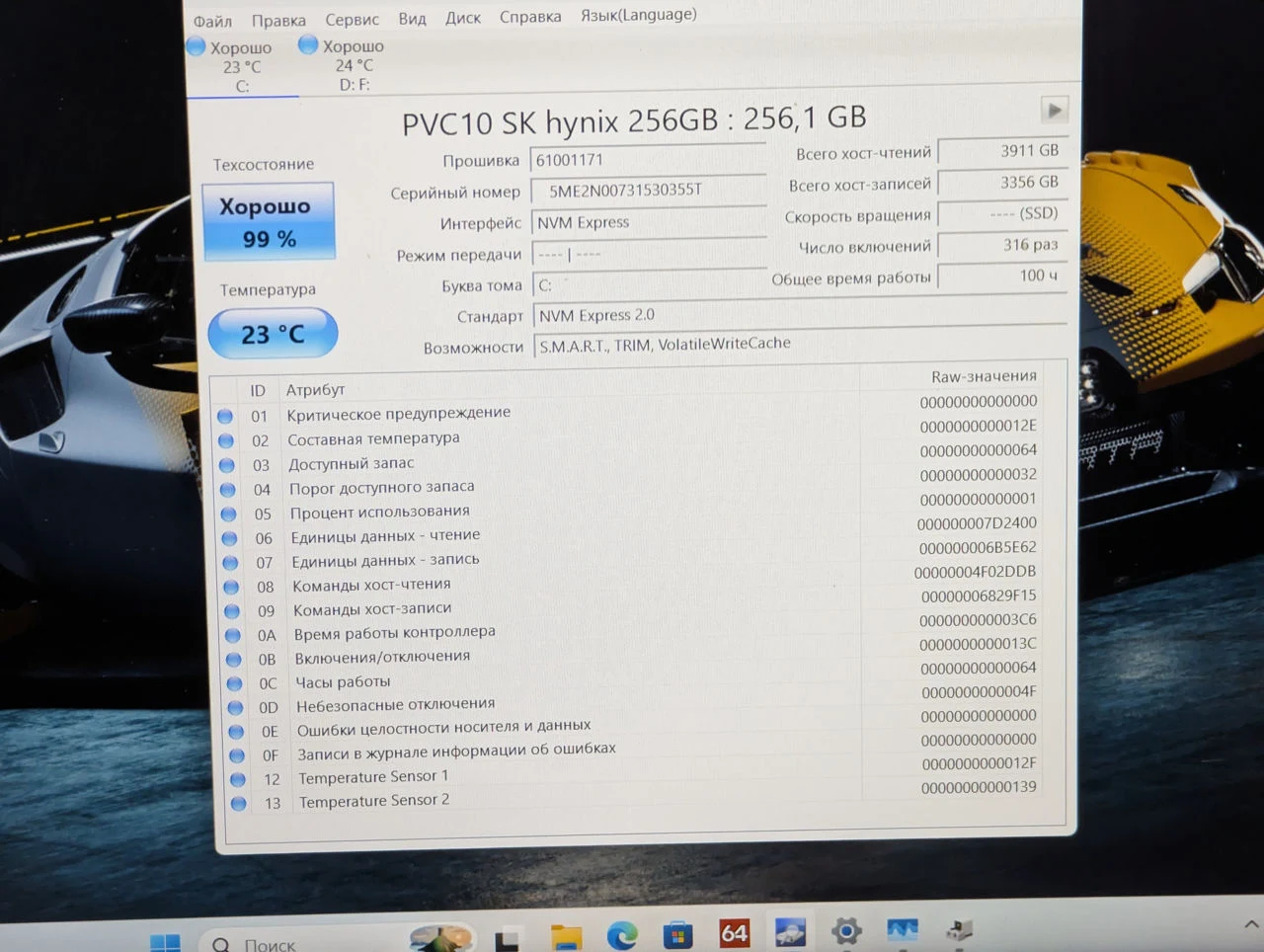 Dell Pro 16 PC16250 | Core 3 100U | 8GB Ram | 256GB | 16″ — miniatură 15