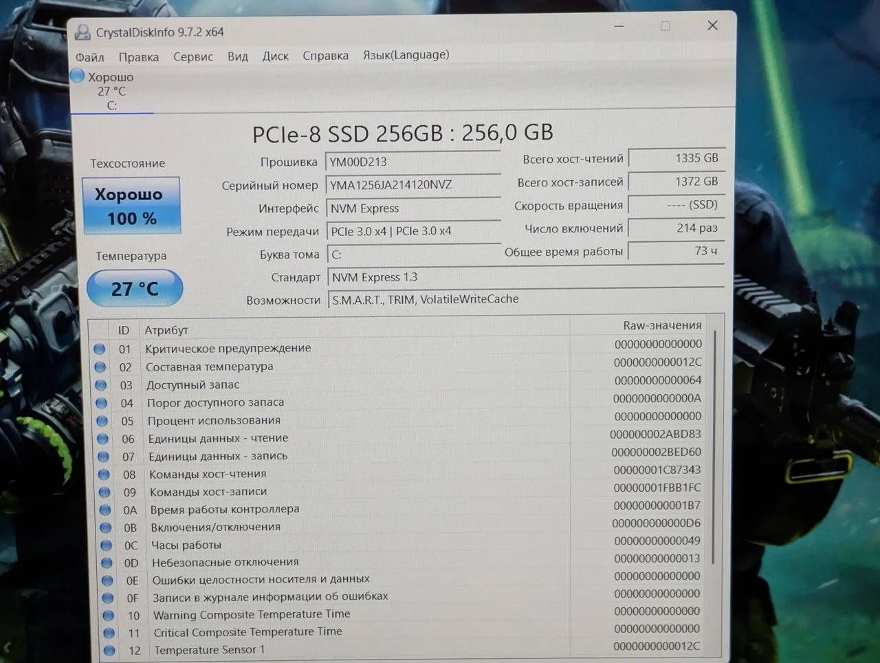 Ca nou! HP Envy x360 16 | Ryzen 5 8640HS | 8GB Ram | 256GB | 16″ Touch — miniatură 17