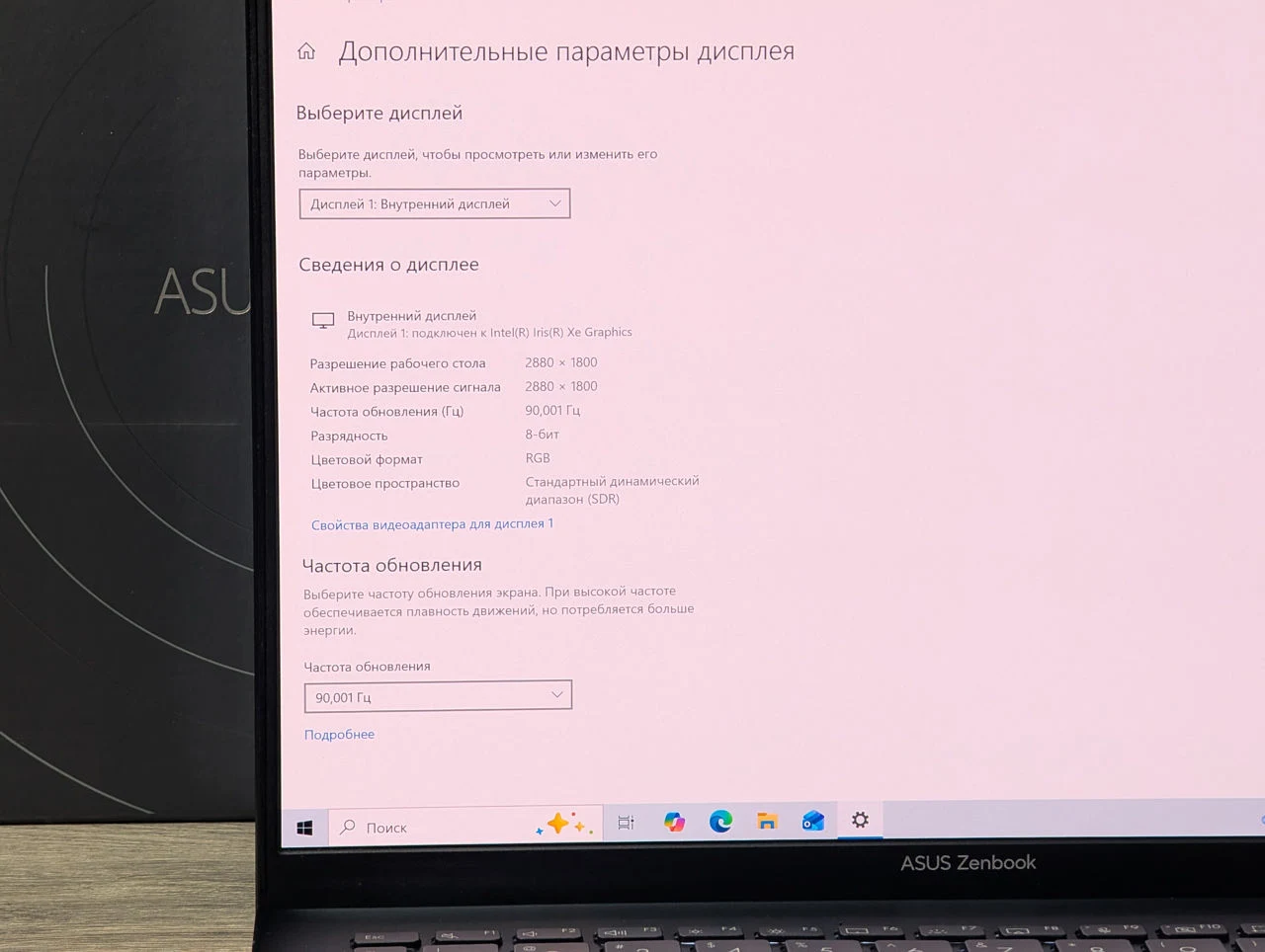 Asus Zenbook UX340 | Intel i5 1240P | 8GB | 512GB | 14″ 2K 90Hz — miniatură 17
