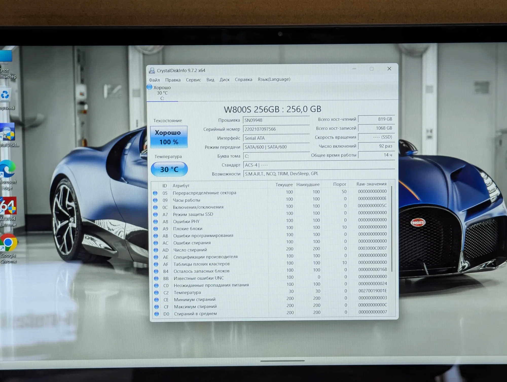Nou! BMAX | Intel Celeron N4120 | 8GB | 256GB | Intel UHD 600 | 14.0″ FHD Touch — miniatură 12