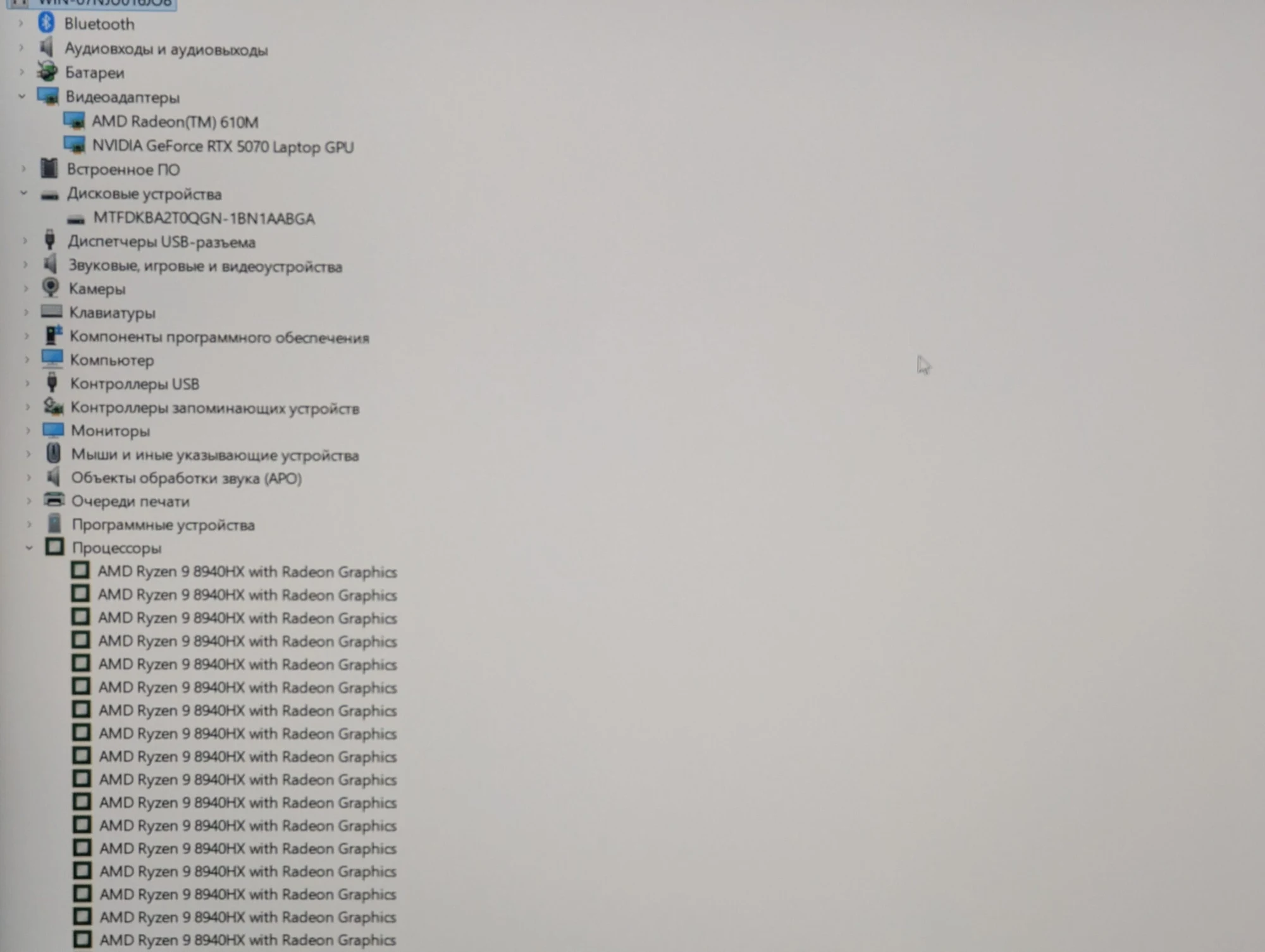 ASUS ROG Strix G16 | Ryzen 9 8940HX | 32GB | 2TB | RTX 5070 | 16.0″ 240Hz — miniatură 19