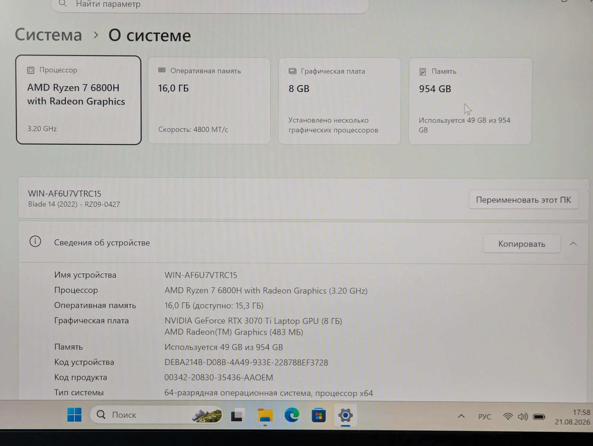 Ca nou! Razer Blade 14 (2022) | AMD Ryzen 7 6800H | RTX 3070 Ti 8GB | 16GB RAM | 1TB | 14.0″ 2.5K 165Hz — miniatură 12