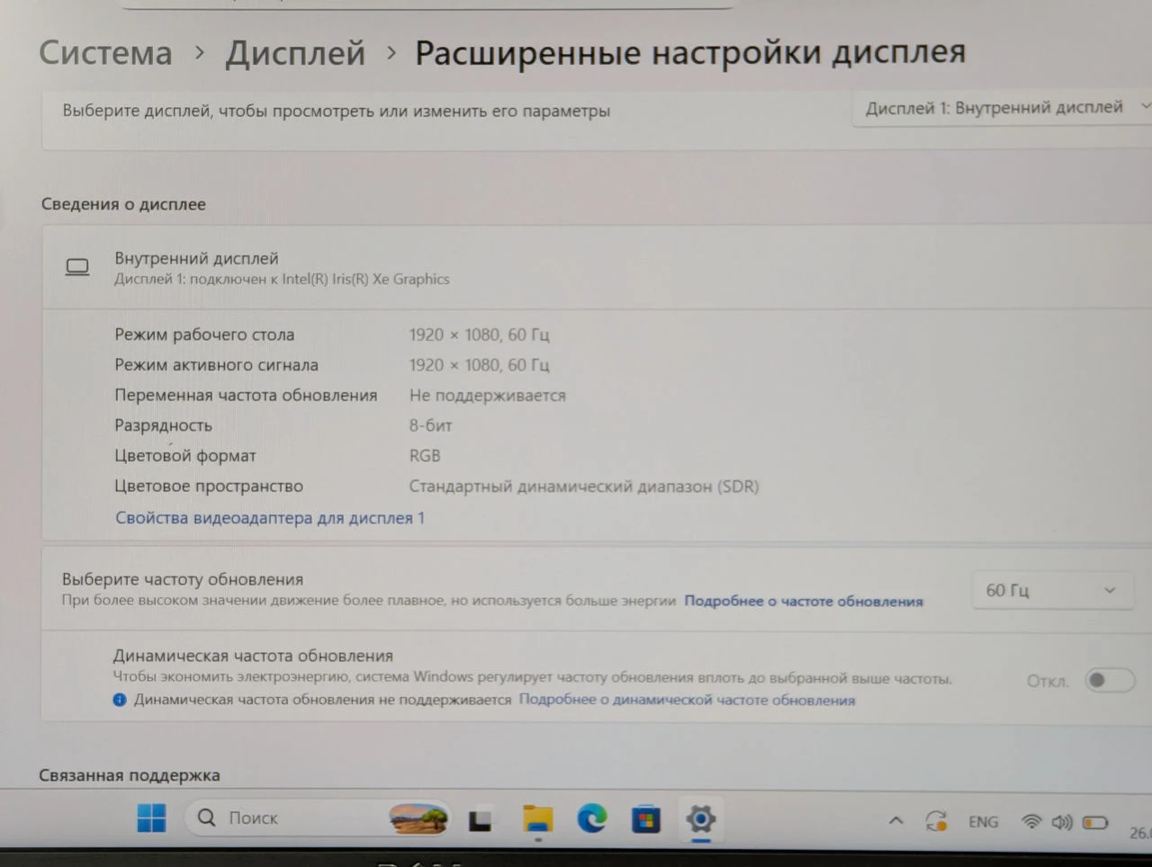 Dell Latitude 7430 | Carbon | Intel Core i7-1265U | 16GB RAM | 256GB | 14.0″ FHD IPS — miniatură 14