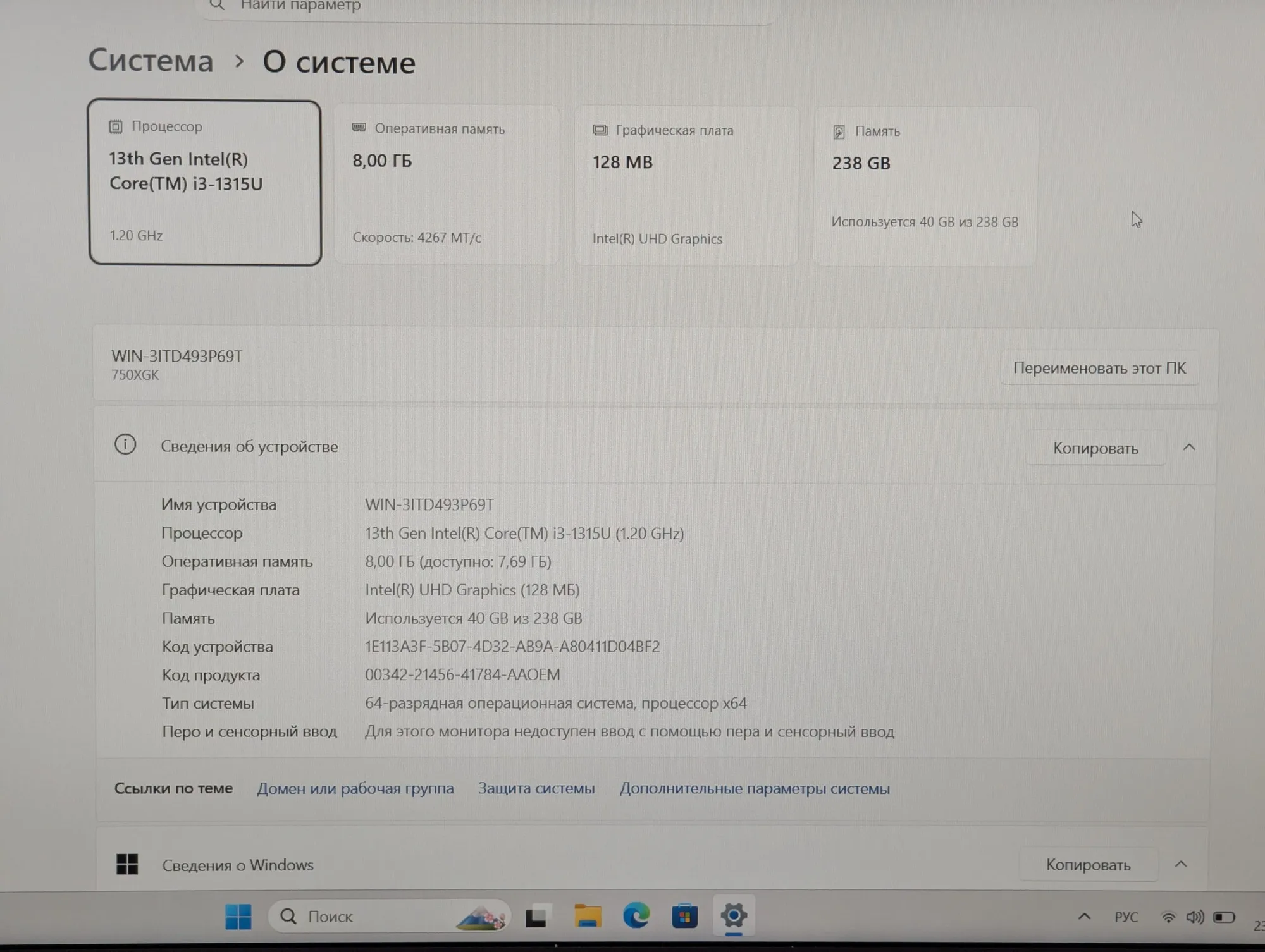 Nou! Samsung Galaxy Book | Core i3-1315U | 8GB | 256GB | Intel UHD Graphics | 15.6″ Full HD — miniatură 15