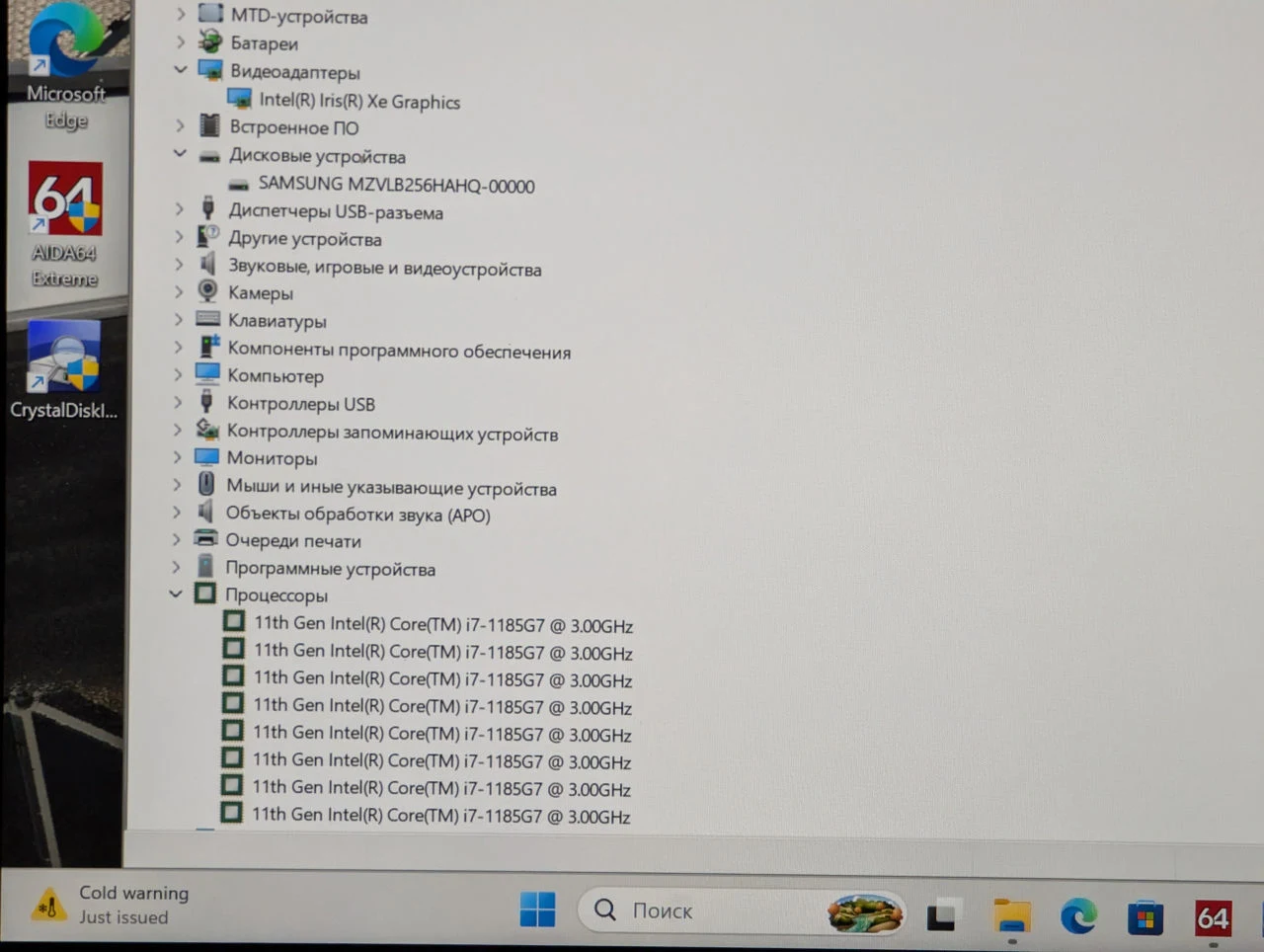Dell Latitude 5320 2-in-1 | Intel Core i7-1185G7 vPro | 16GB | 256GB | 13.3″ FHD — miniatură 16