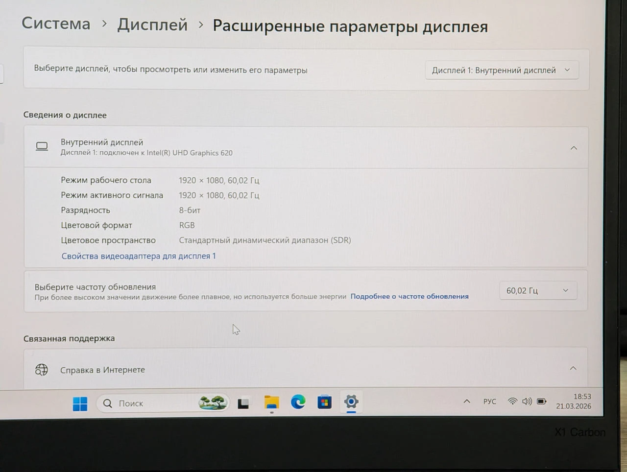 Lenovo ThinkPad X1 Carbon Gen 7 | i5-8265U | 16GB | 256GB | 14″ IPS — miniatură 18