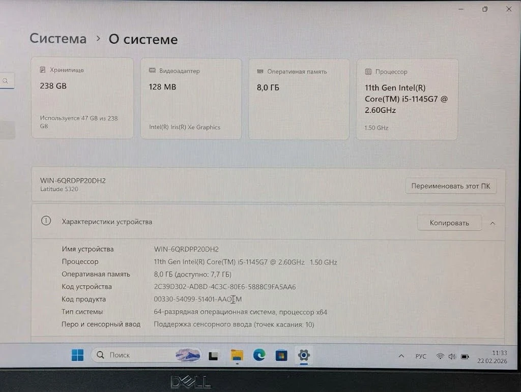 Dell Latitude 5320 | Intel Core i5-1145G7 | 8GB RAM | 256GB SSD | 13.3″ FHD IPS — miniatură 15
