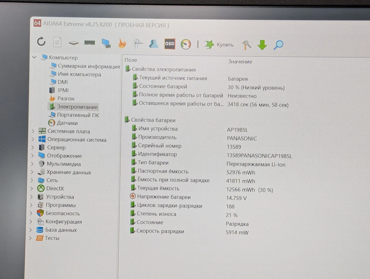 Acer TravelMate | i5 1135G7 | 8GB | 256GB | Iris Xe | 14″ FHD — miniatură 20