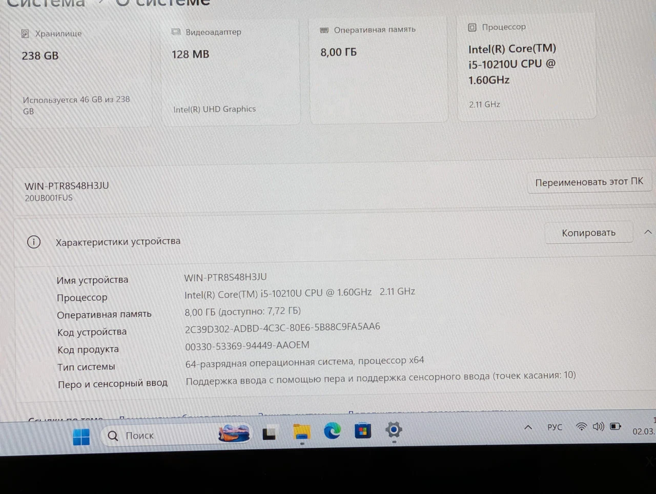 Lenovo ThinkPad X1 Yoga Gen 5 | i5 10210U | 8GB | 128GB | LTE | 14″ Touch — miniatură 18