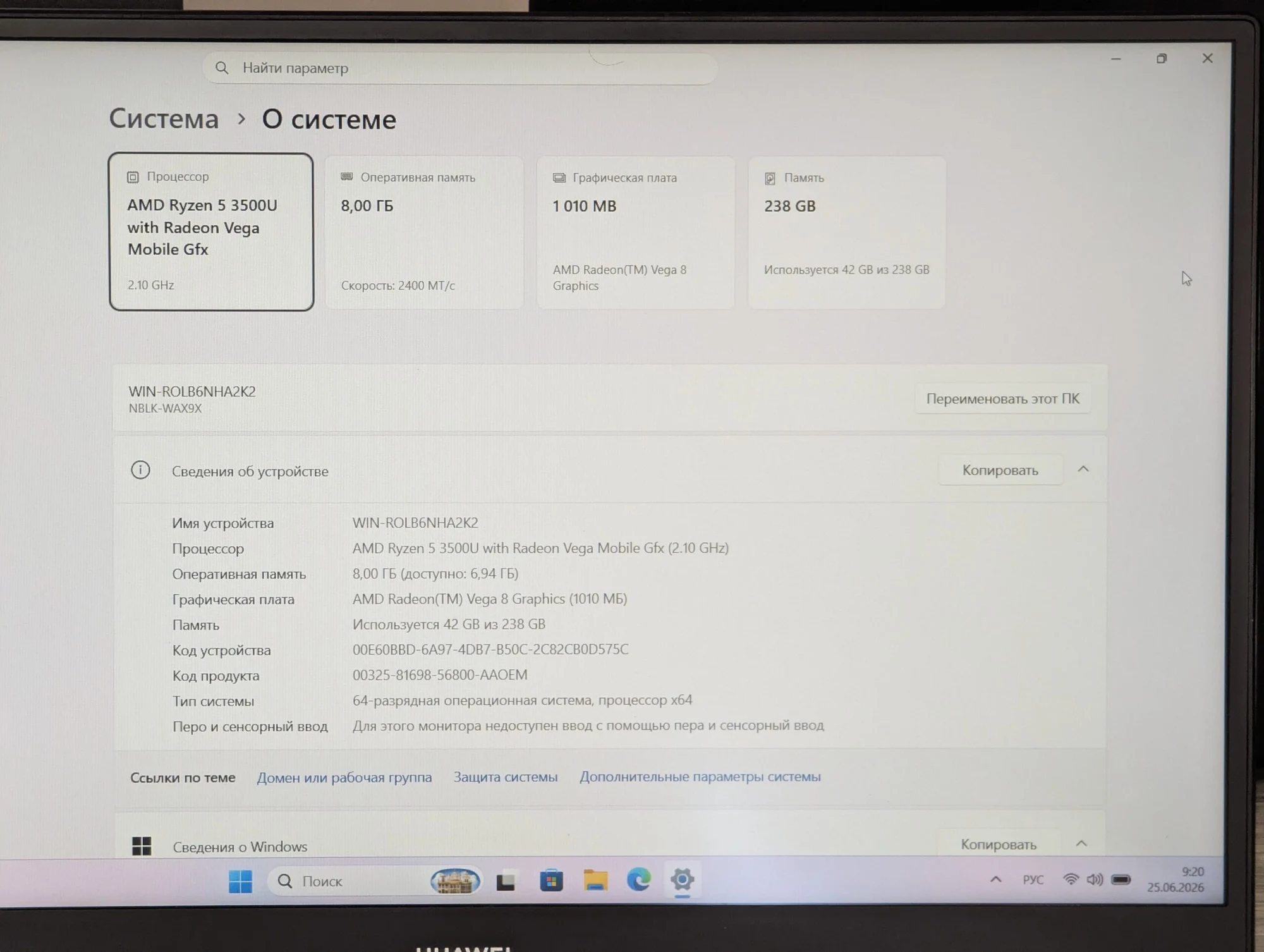 Nou! Honor MagicBook 14 | AMD Ryzen 5 3500U | 8GB | 256GB SSD | Radeon Vega 8 | 14.0″ Full HD — miniatură 15
