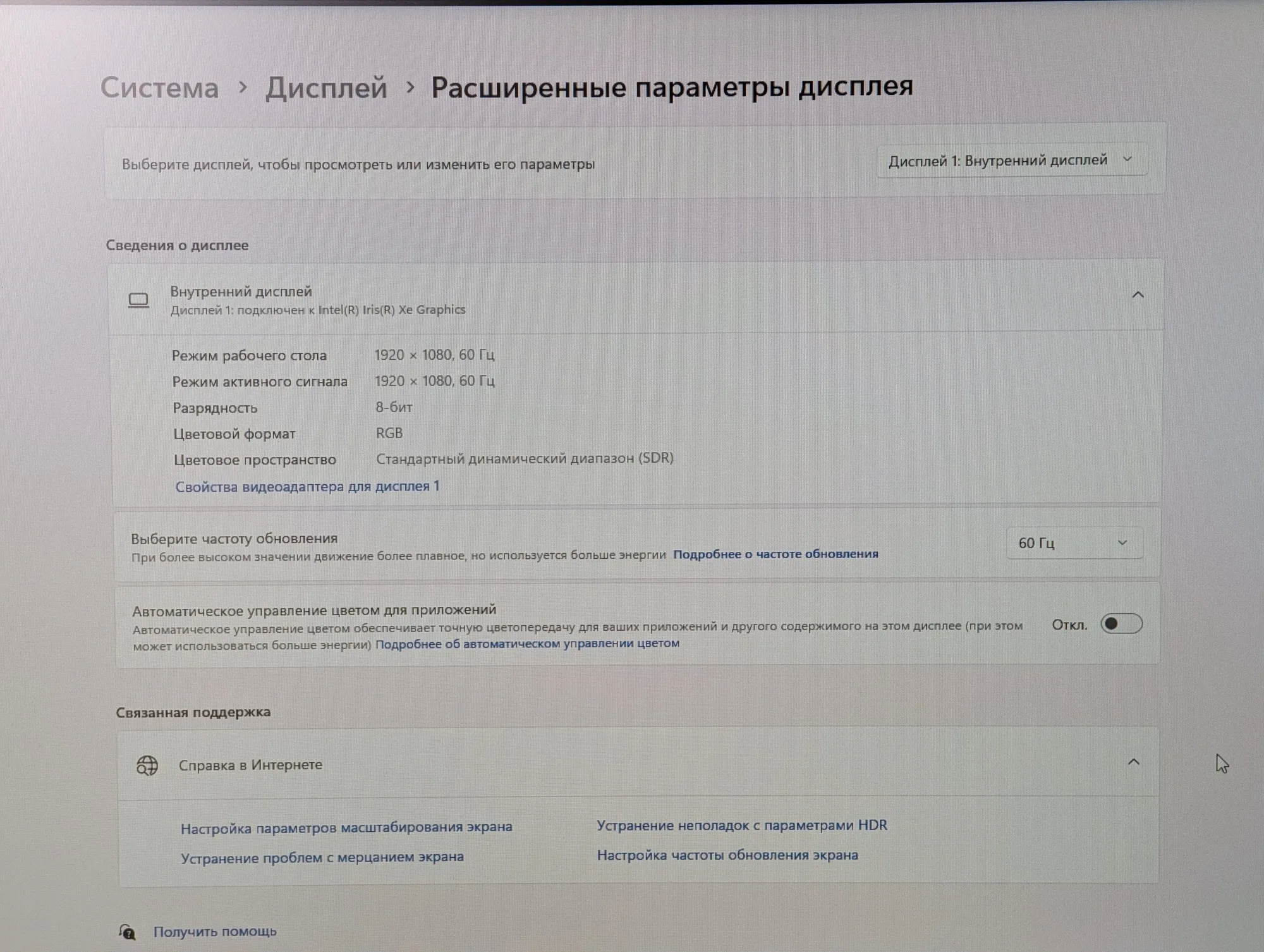 Nou! Lenovo Core i7-1355U 16GB 512GB Iris Xe 15.6″ FHD — miniatură 16