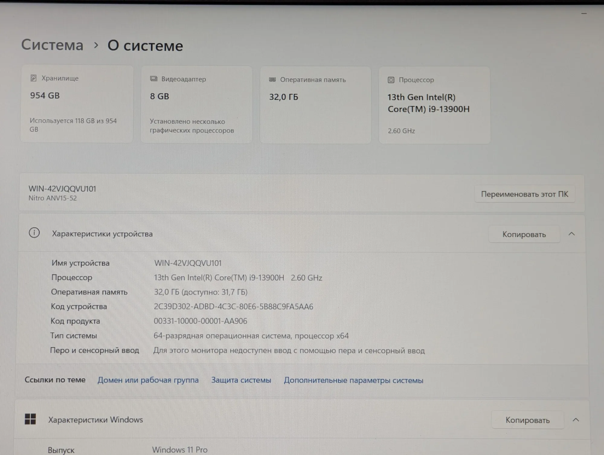 Новый! Acer Nitro V 15 | i9-13900H | 32GB | 1TB | RTX 5060 | 15.6″ 165Hz — миниатюра 17