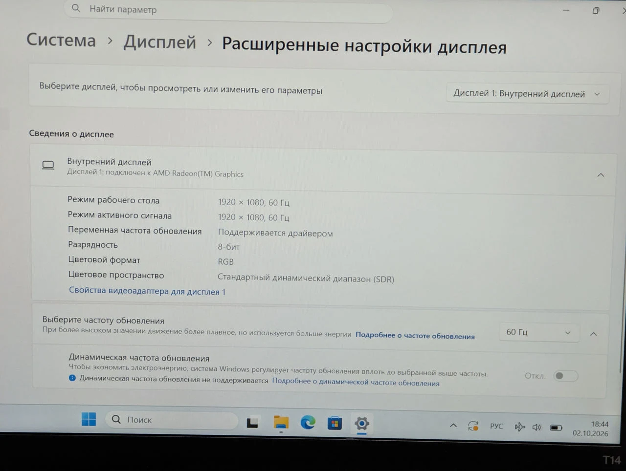 Lenovo ThinkPad T14 Gen 1 | AMD Ryzen 7 PRO 4750U | 16GB | 256GB | 14.0″ FHD IPS — miniatură 13