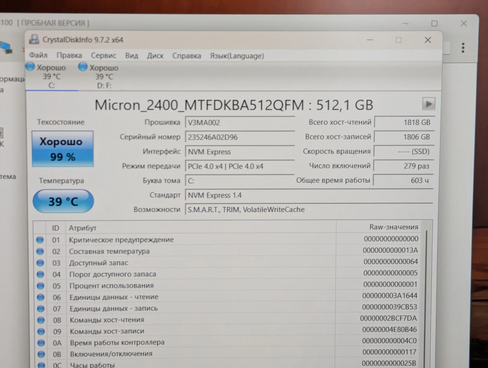 HP Victus 16 | AMD Ryzen 7 7840HS | RTX 4050 6GB | 16GB RAM | 512GB | 16.1″ 144Hz — миниатюра 16