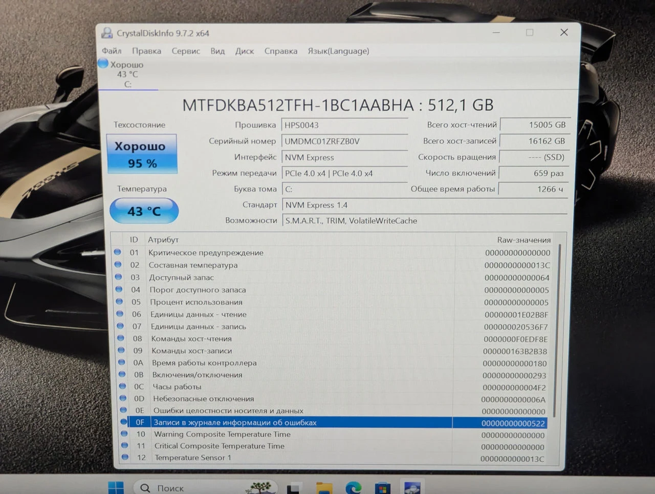 HP OMEN 16 | i7 12700H | RTX 3070 Ti 8GB | 16GB | 512GB | 16.1″ 2.5K 165Hz — miniatură 18