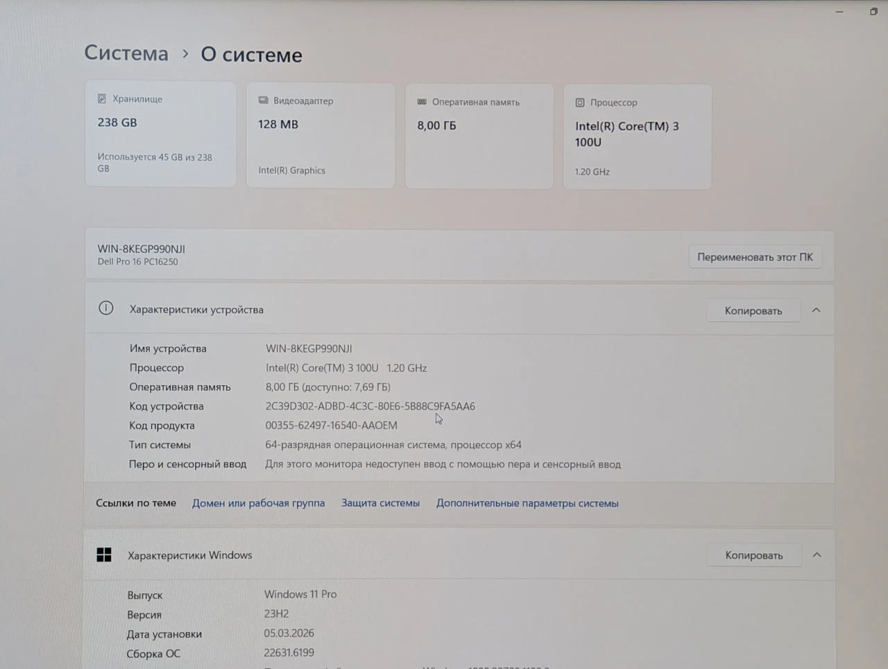 Dell Pro 16 | Core 3 100U | 8GB | 256GB | 16″ FHD+ — miniatură 18