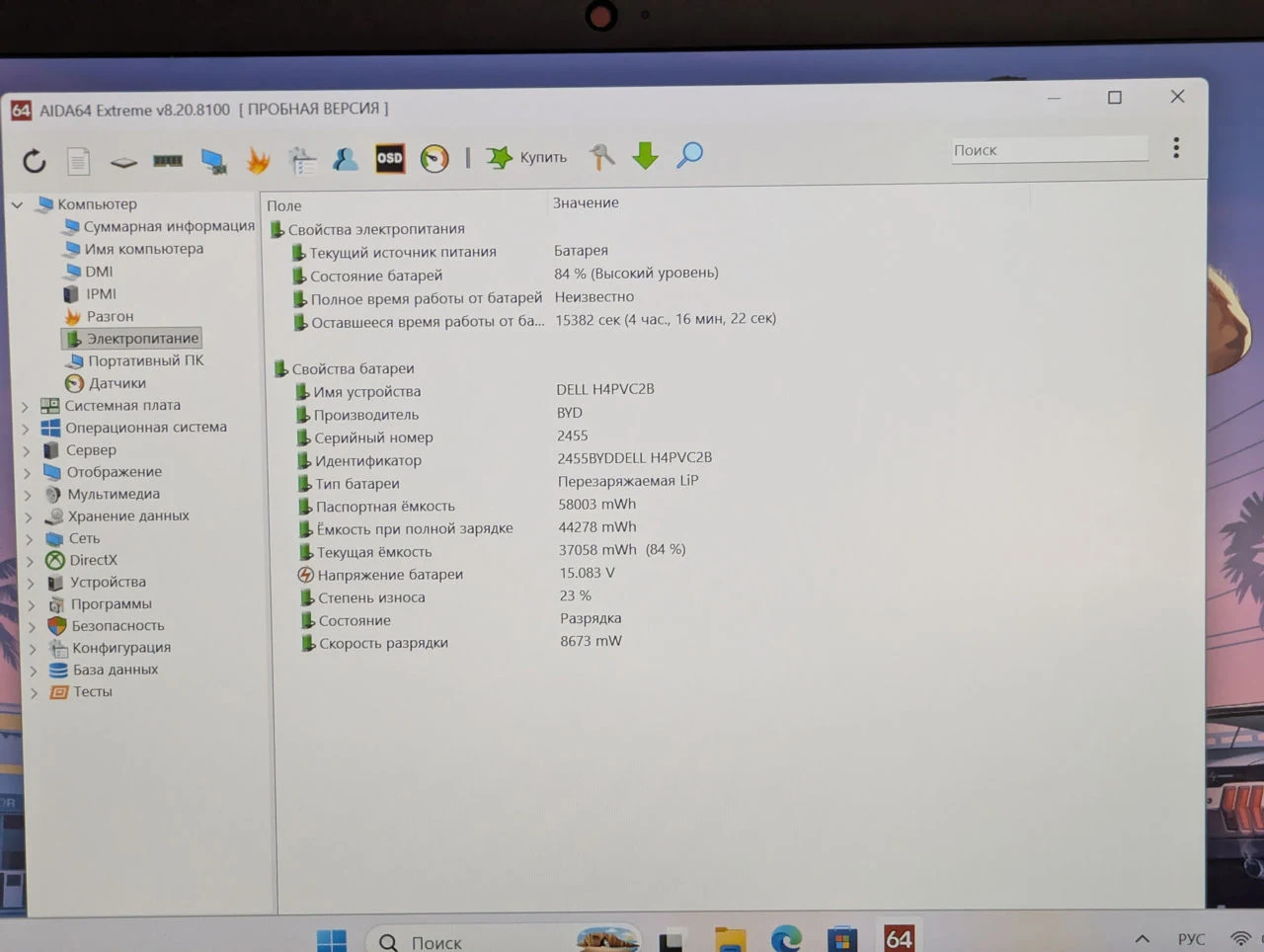 Dell Latitude 7430 Carbon | i5-1235U | 16GB | 256GB | 14″ FHD IPS — miniatură 16