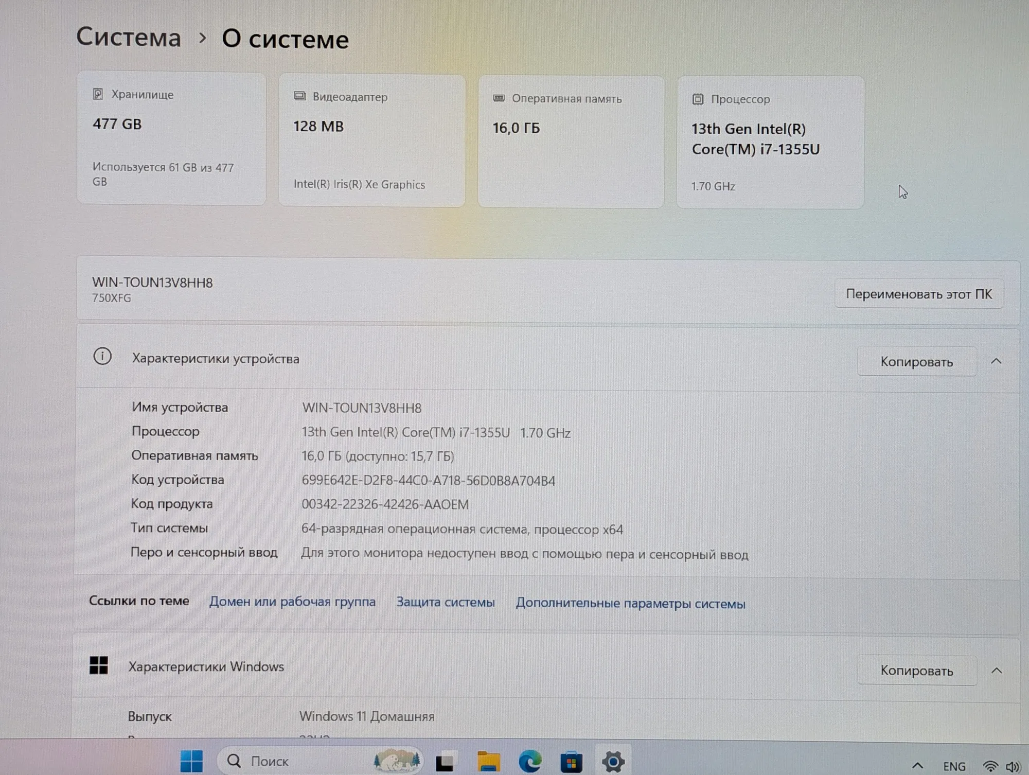 Nou! Samsung Galaxy Book3 | Core i7-1355U | 16GB | 512GB | Intel Iris Xe | 15.6″ FHD — miniatură 19