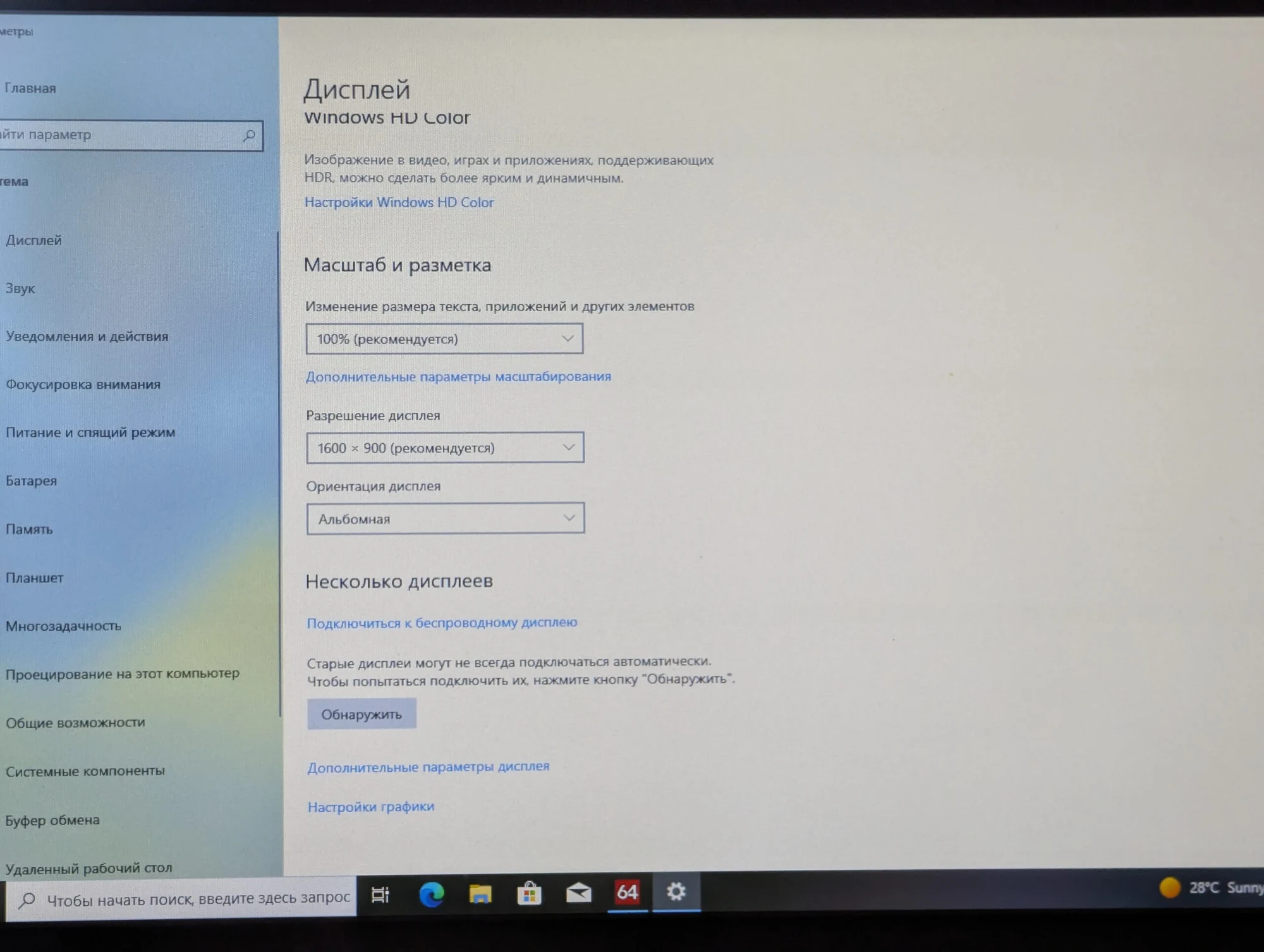 Lenovo ThinkPad X1 Carbon Gen 1 | i7 3667U | 8GB | 256GB | Intel HD | 14.0″ HD+ — miniatură 13