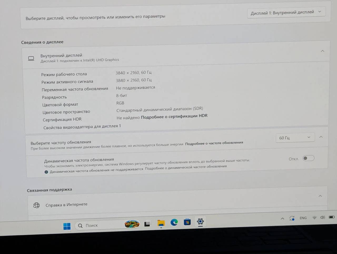 Ca nou! Razer Blade 15 (2020) | Intel Core i7-10750H | 16GB | 512GB | RTX 2070 — miniatură 14