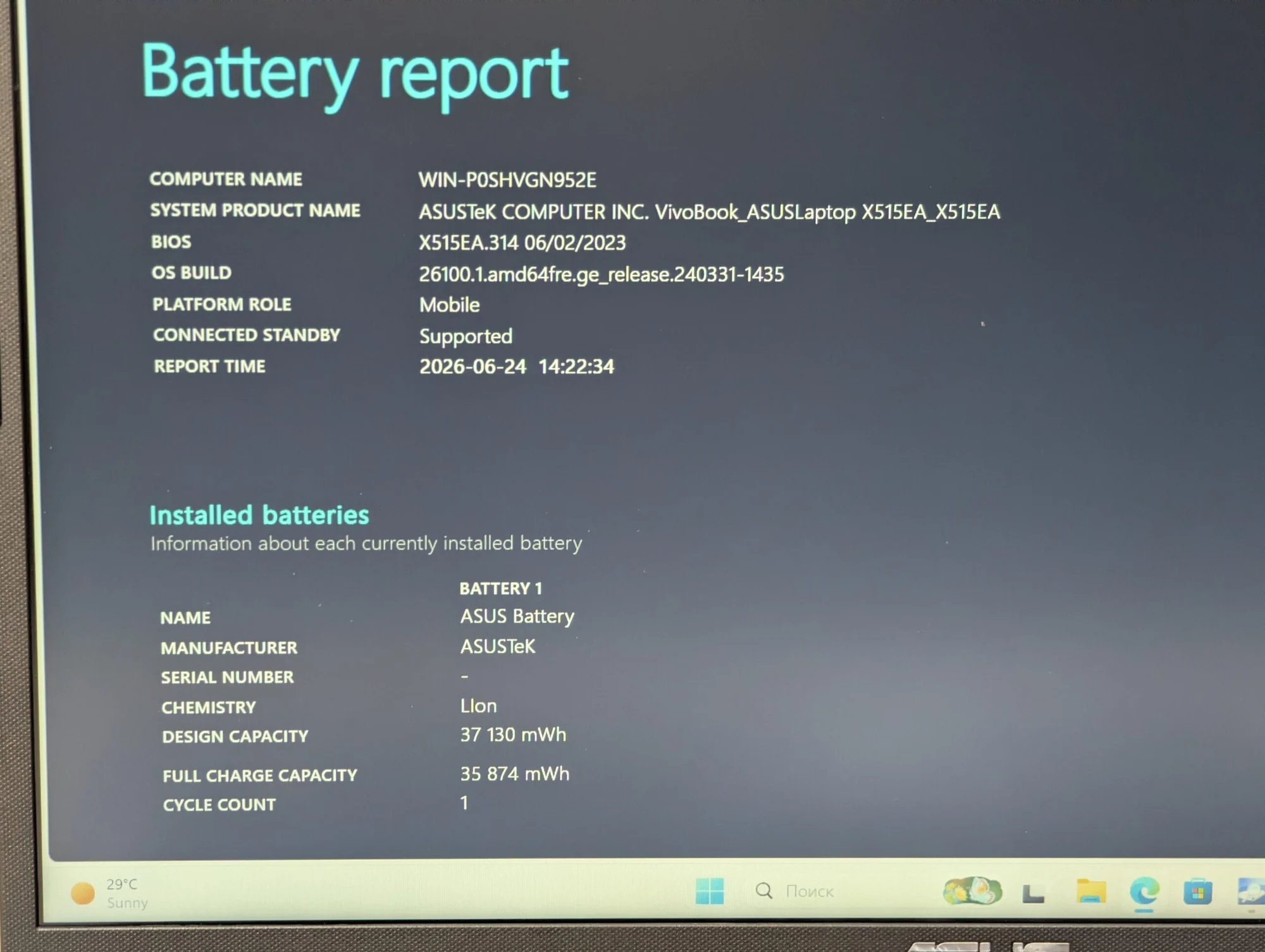 Nou! ASUS VivoBook 15 | Core i5-1135G7 | 16GB | 512GB SSD | Intel Iris Xe Graphics | 15.6″ Full HD — miniatură 15