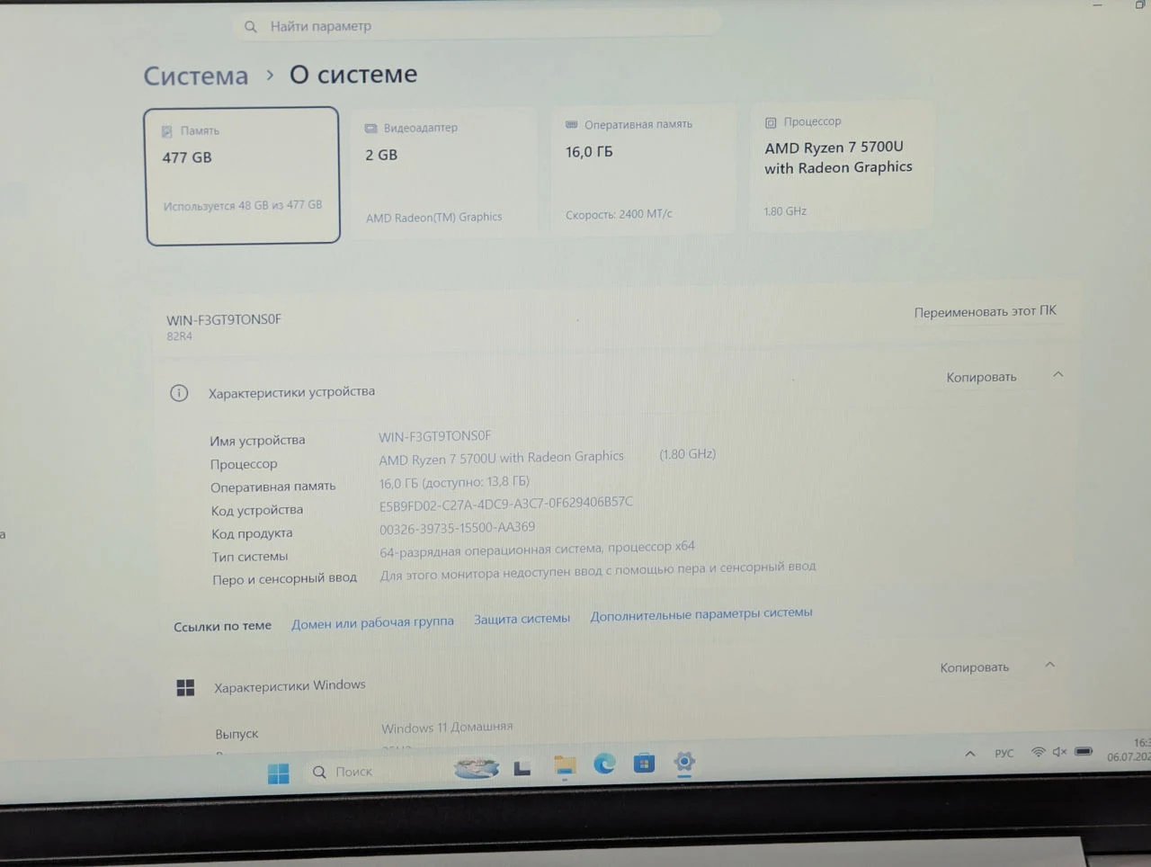 Lenovo IdeaPad 3 15ABA7 | Ryzen 7 5700U | 16GB | 512GB SSD | AMD Radeon Graphics | 15.6″ Full HD — miniatură 14
