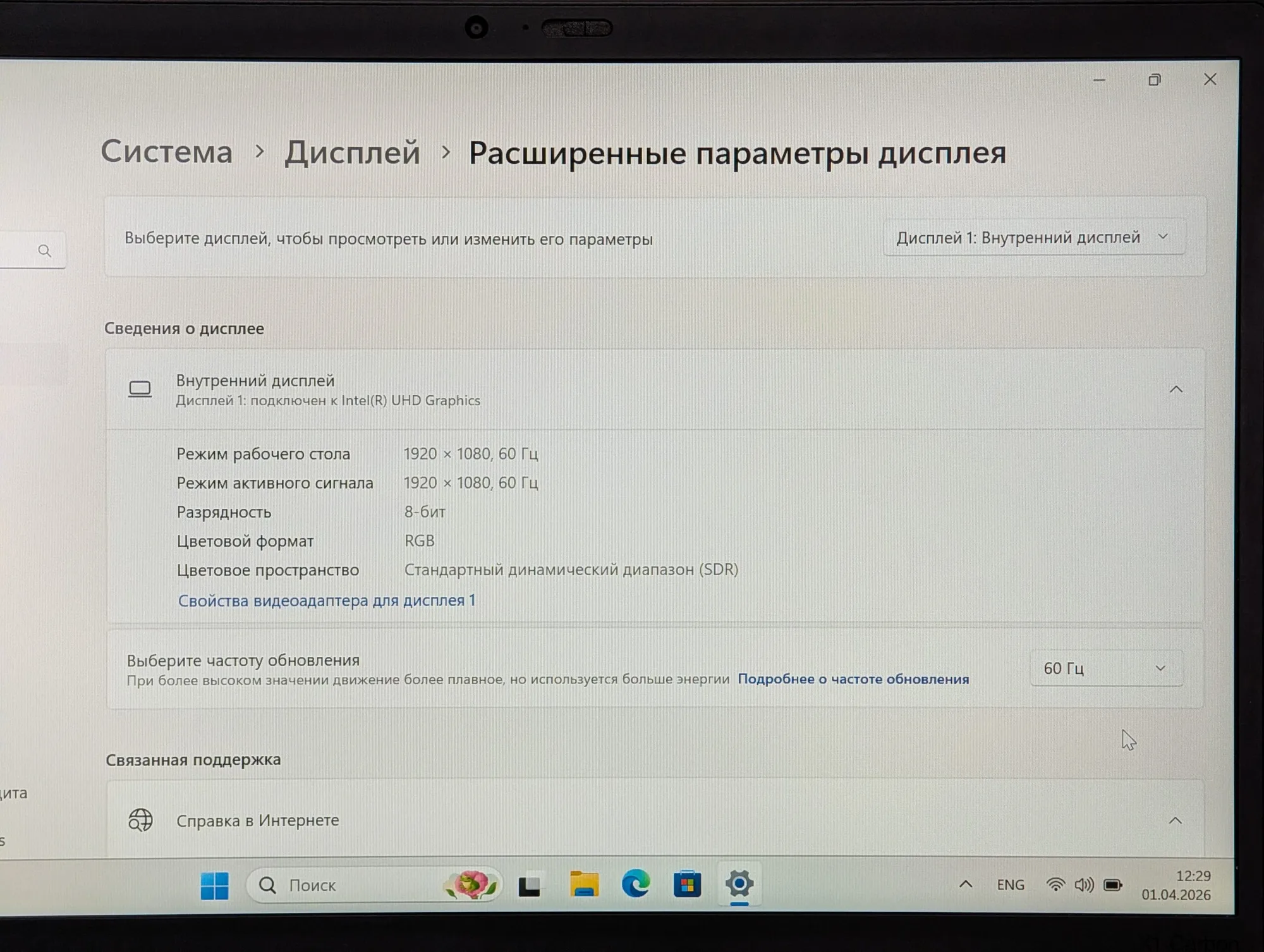 Lenovo ThinkPad X1 Carbon Gen 8 | i5 10210U | 16GB | 256GB | Intel UHD | 14.0″ FHD — miniatură 19