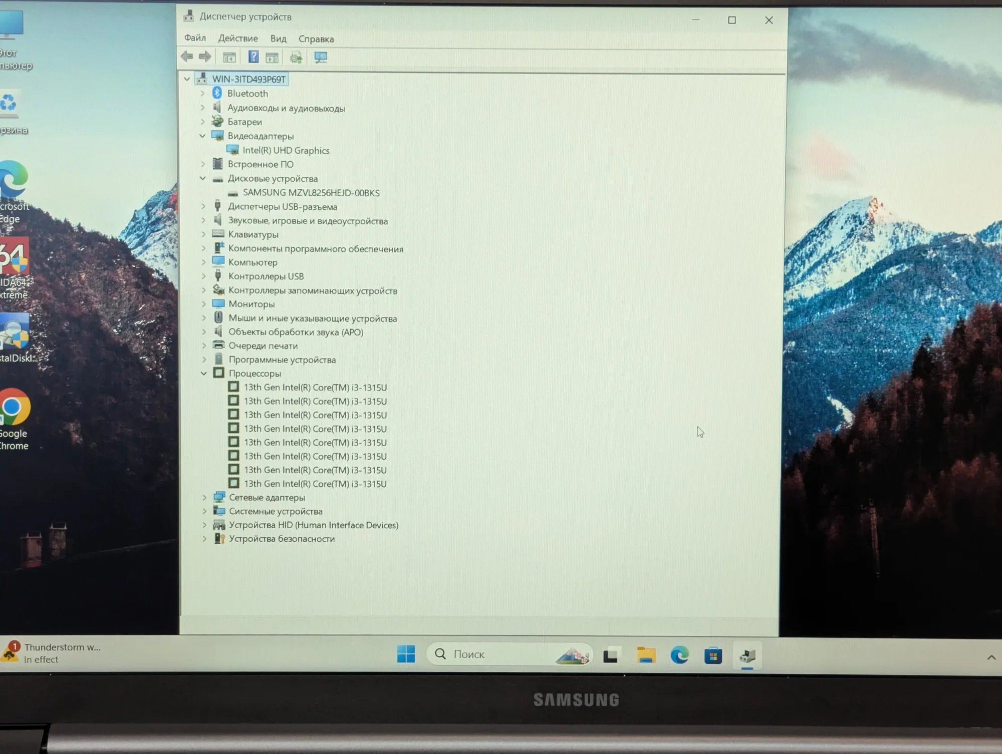 Nou! Samsung Galaxy Book | Core i3-1315U | 8GB | 256GB | Intel UHD Graphics | 15.6″ Full HD — miniatură 16