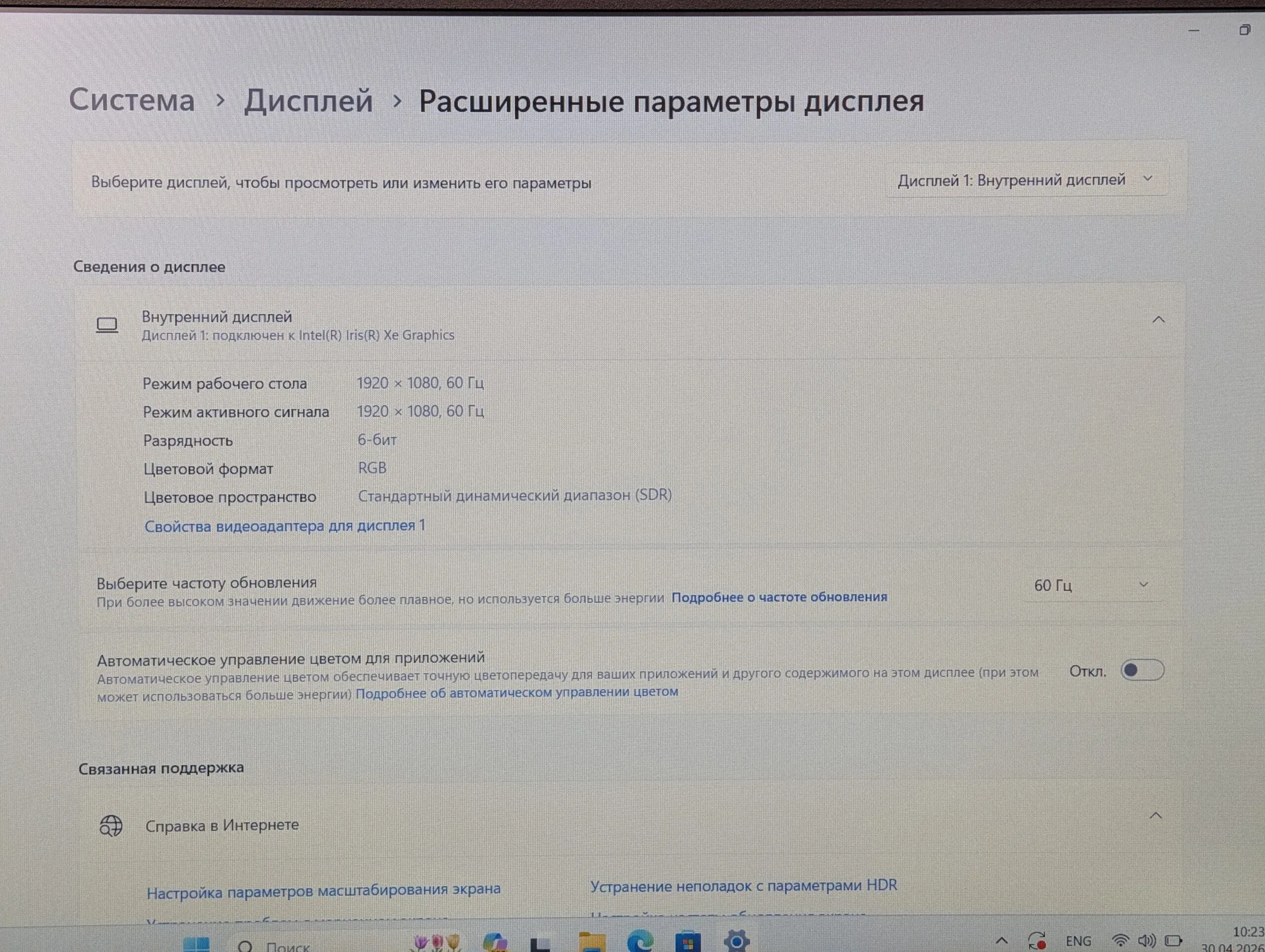 Acer Extensa 15 | i5-1235U | 16GB | 512GB | Iris Xe Graphics | 15.6″ FHD — miniatură 16