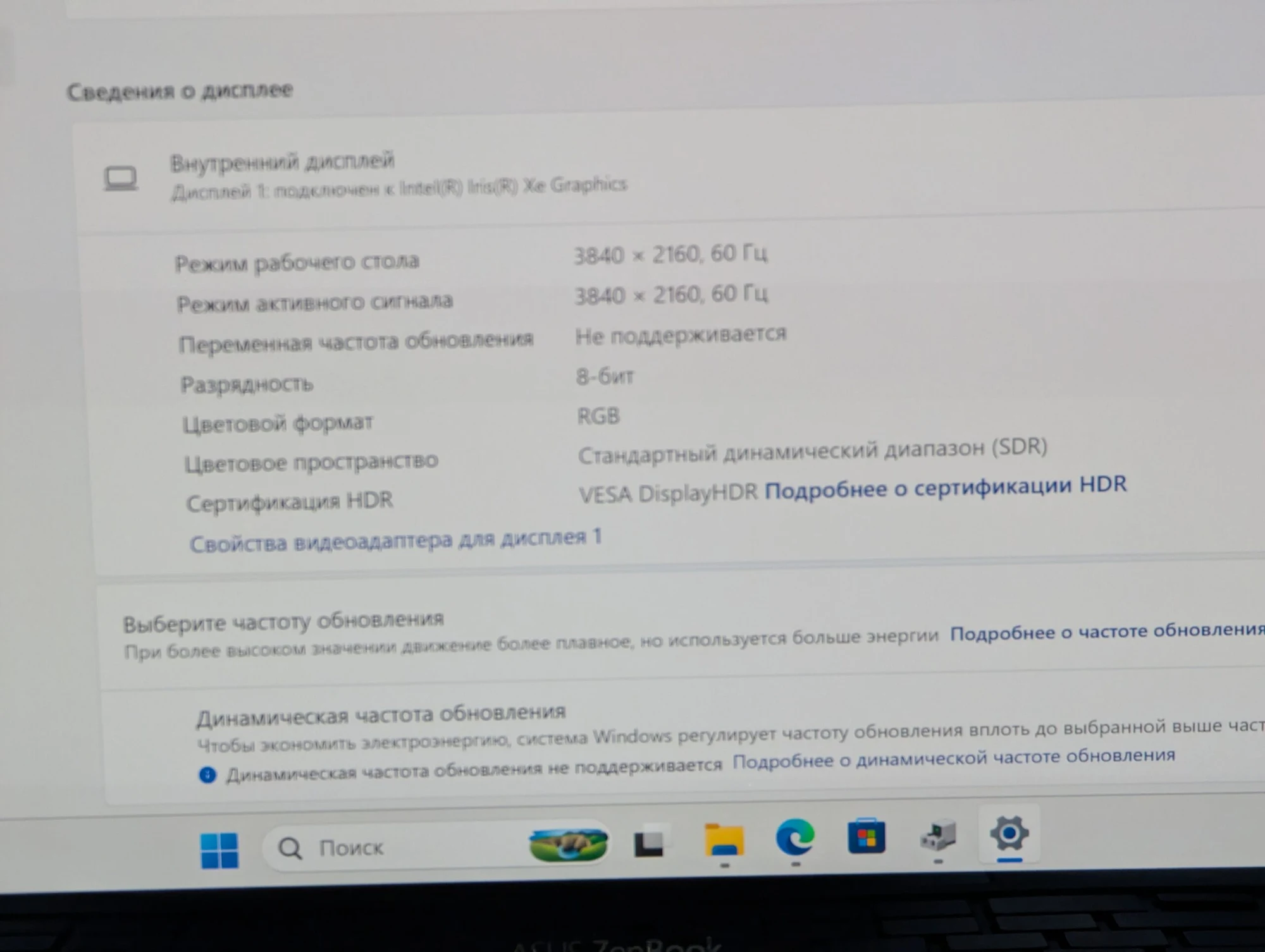 ASUS ZenBook Flip 13 | Intel Core i7-1165G7 | 16GB | 512GB Intel | Iris Xe | 13.3″ 4K UHD Touch — miniatură 17