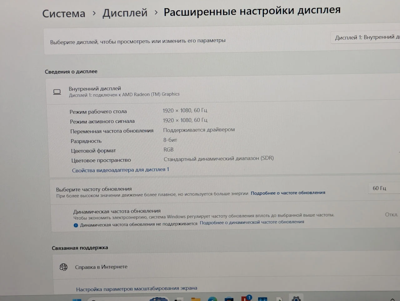 Ca nou! Lenovo IdeaPad Slim 3 | Ryzen 5 5625U | 16GB | 512GB | AMD Radeon | 15.6″ FHD — miniatură 13