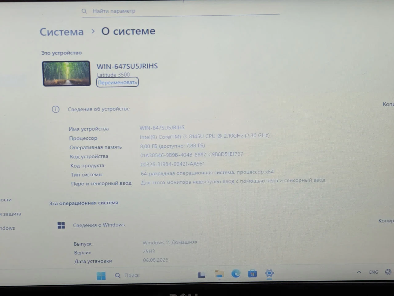 Dell Latitude 3500 | Intel Core i3-8145U | 8GB | 128GB | Intel UHD | 15.6″ HD — miniatură 13