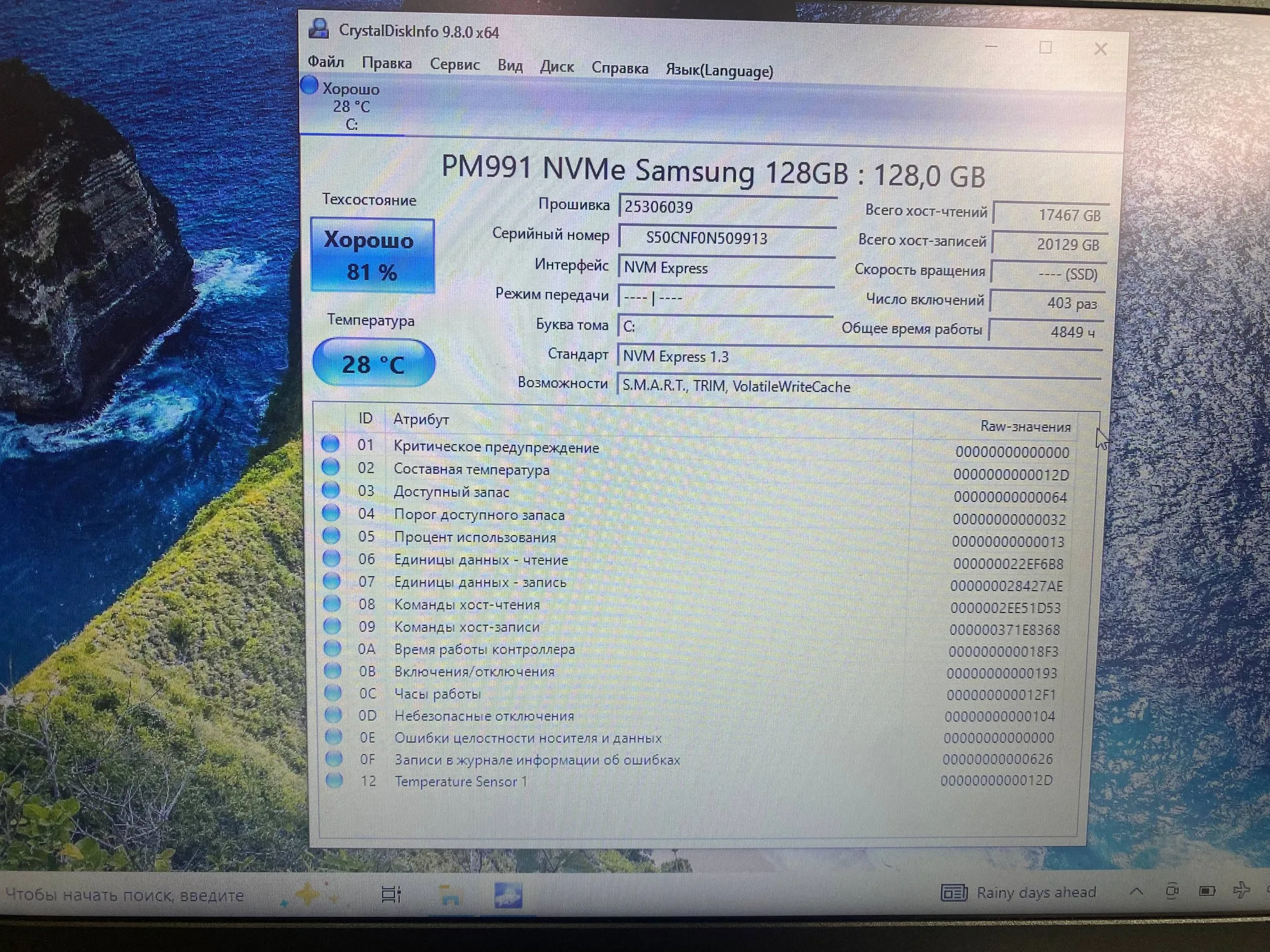 Lenovo IdeaPad 3 15ITL05 | i3-1115G4 | 4GB | 128GB | Intel UHD Graphics | 15.6″ FHD — miniatură 14