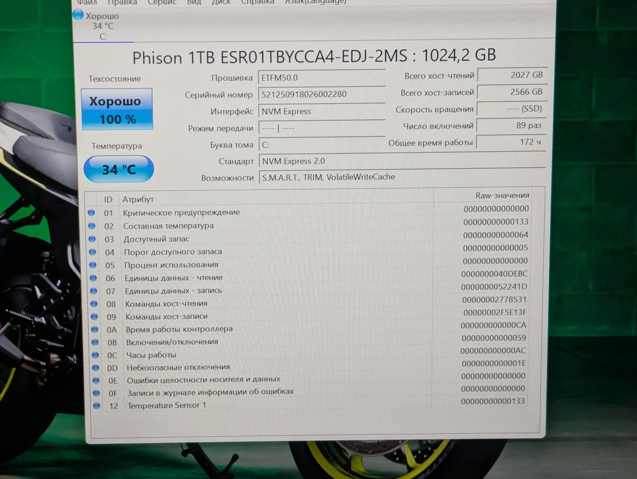 Новый! MSI Katana 17 HX | i7 14650HX | 16GB | 1TB | RTX 5070 | 17.3″ — миниатюра 16