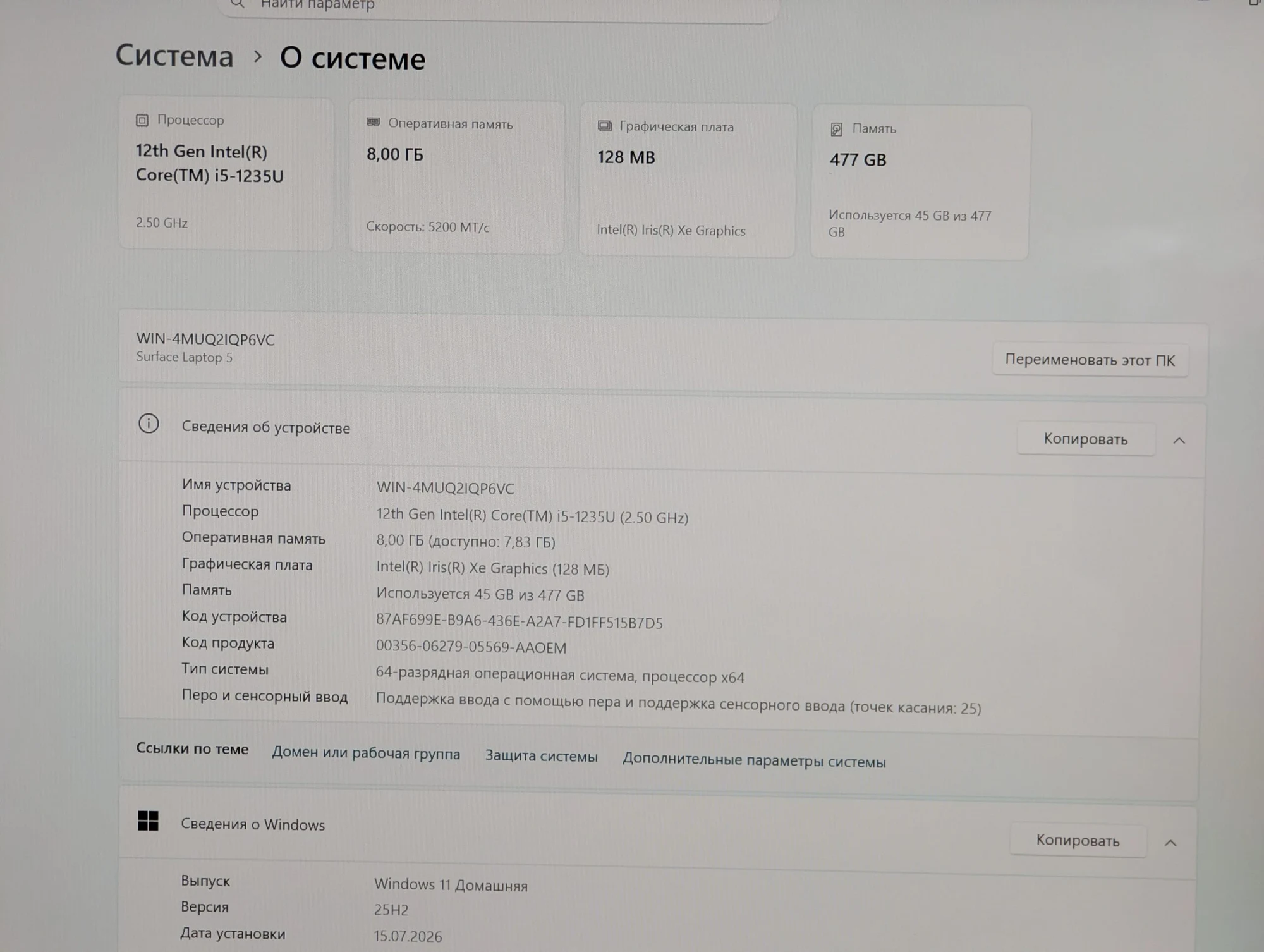 Ca nou! Microsoft Surface Laptop 5 | i5 1235U | 8GB | 512GB | Intel Iris Xe | 13.5″ — miniatură 15