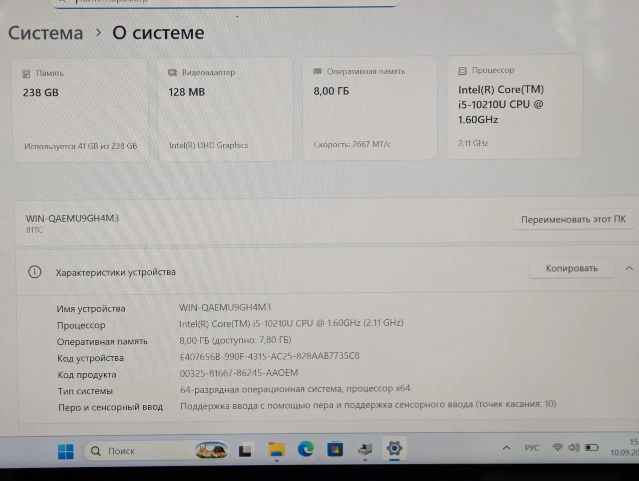 Lenovo Yoga C740-14 | Intel Core i5-10210U | 8GB RAM | 256GB SSD | 14.0″ Touch 2-in-1 — miniatură 14