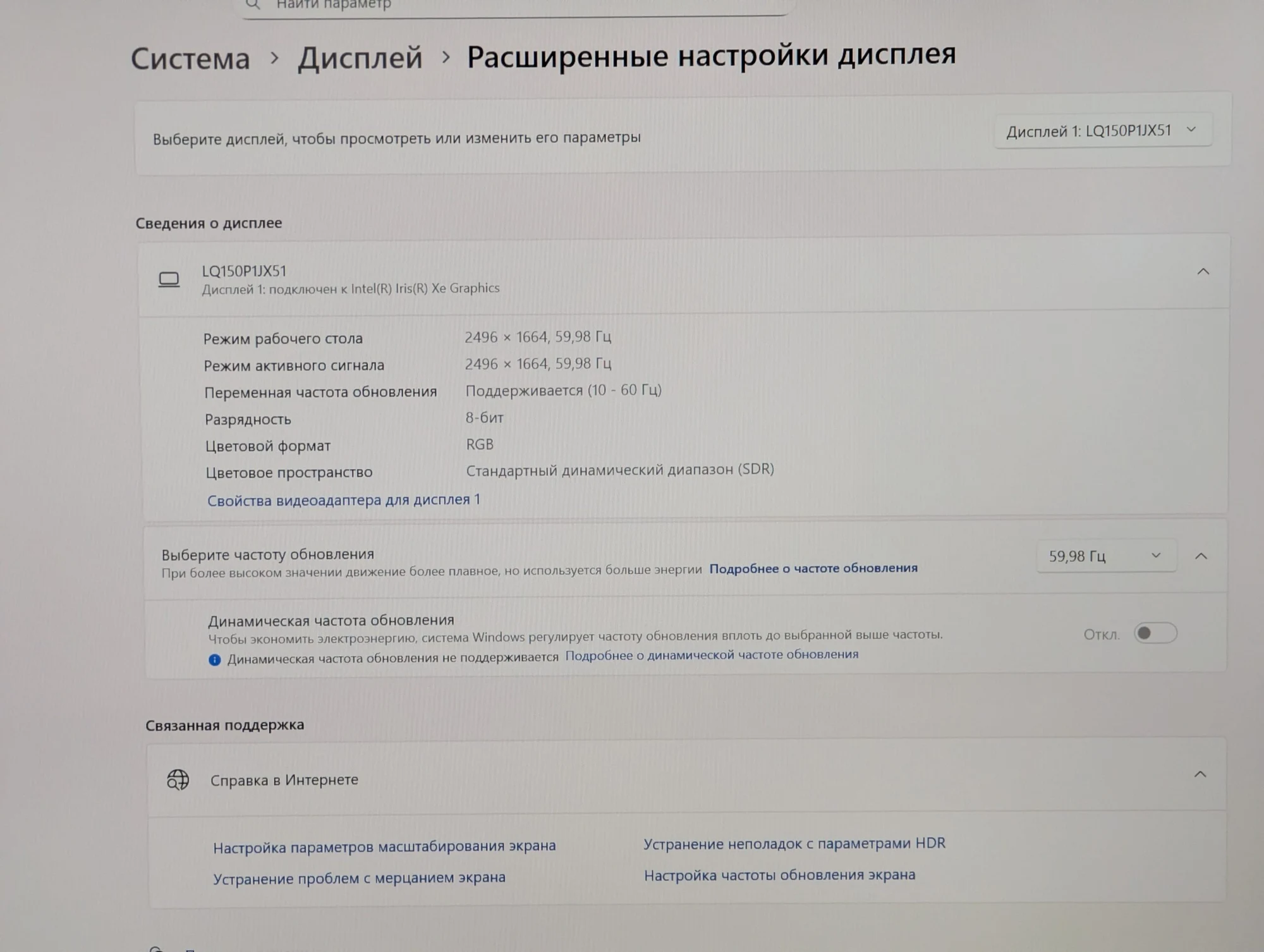 Ca nou! Microsoft Surface Laptop 4 15″ | Intel i7-1185G7 | 32GB RAM | 1TB SSD | Touch — miniatură 14